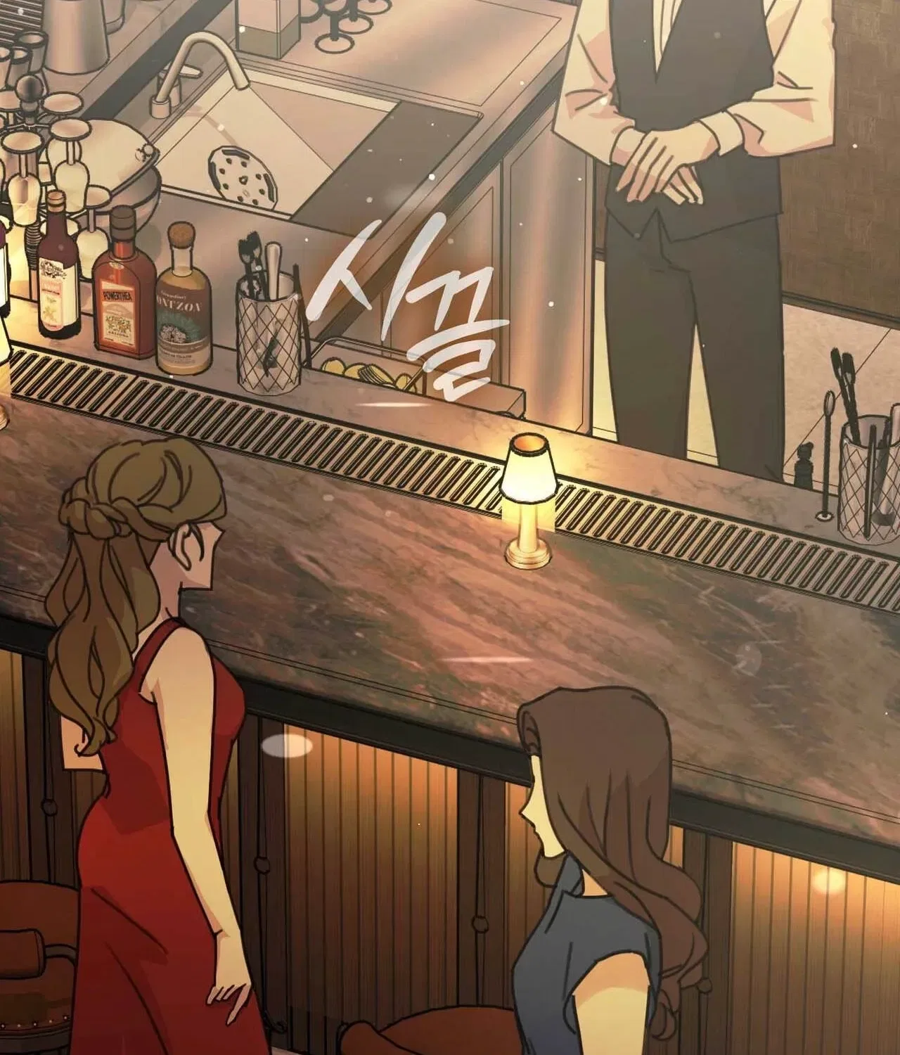 Bring It Up and Savour It Chapter 23 – Page 58