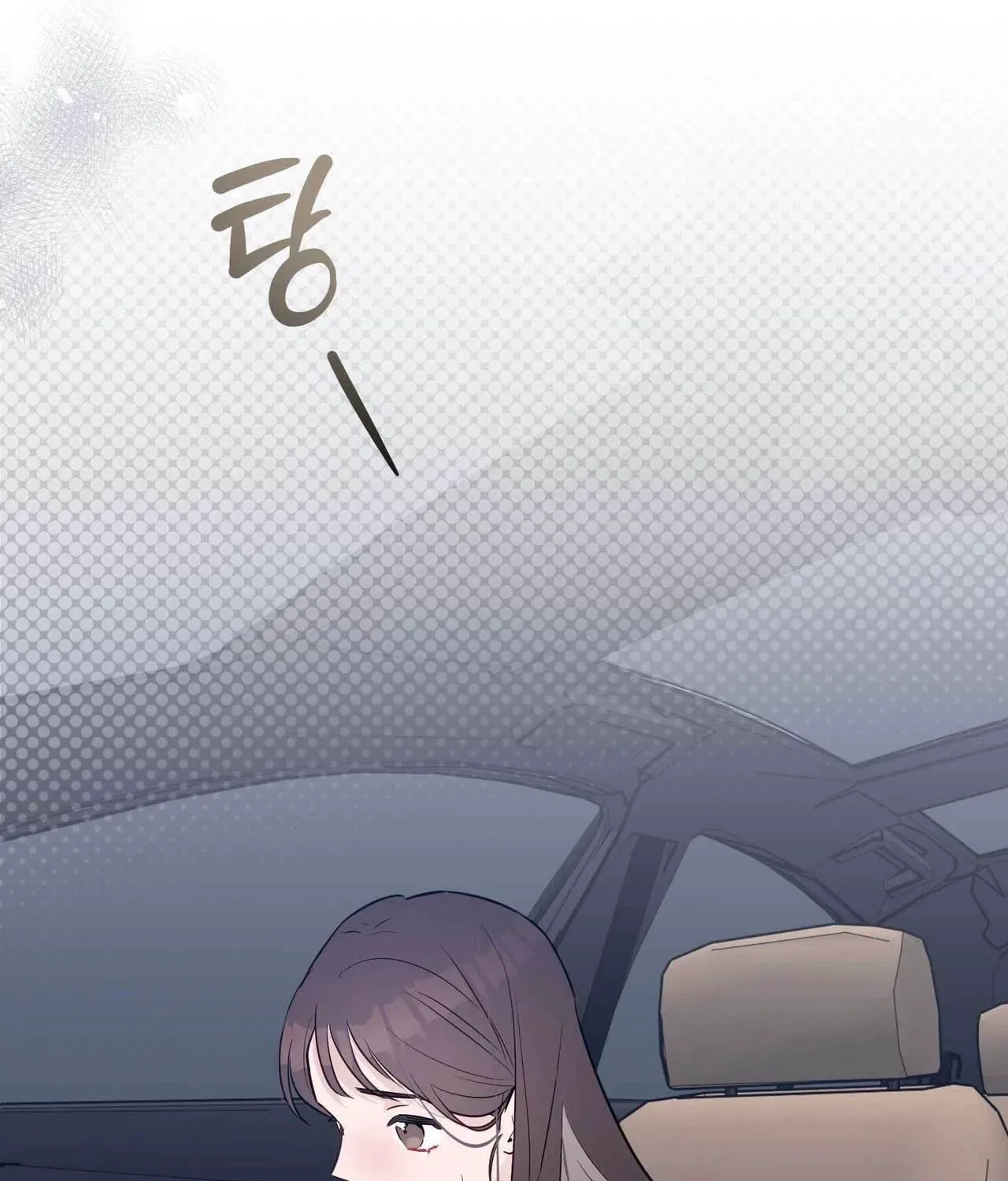 Bring It Up and Savour It Chapter 22 – Page 72