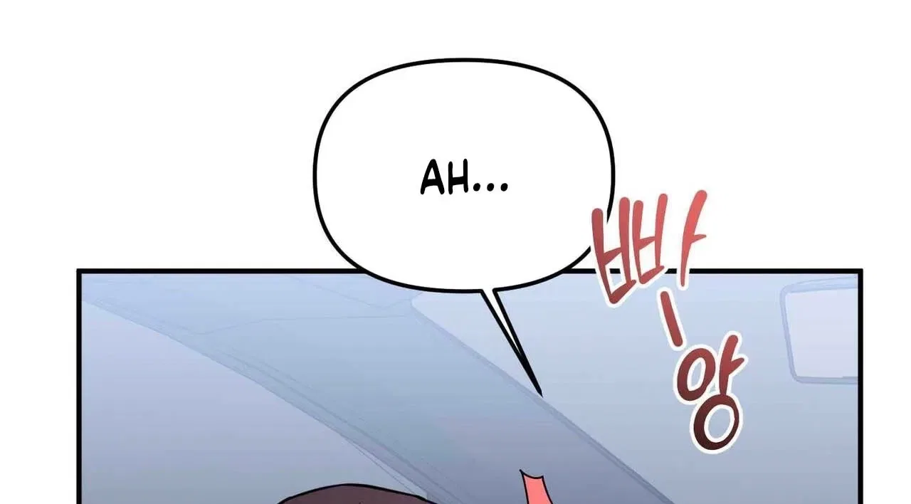 Bring It Up and Savour It Chapter 22 – Page 81