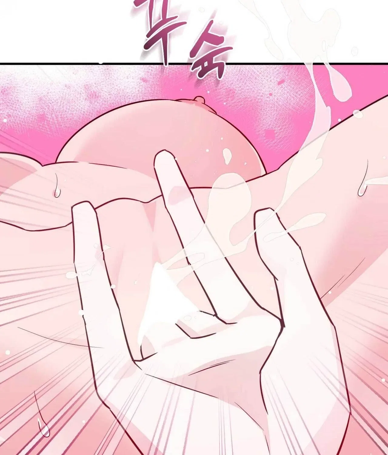 Bring It Up and Savour It Chapter 22 – Page 118
