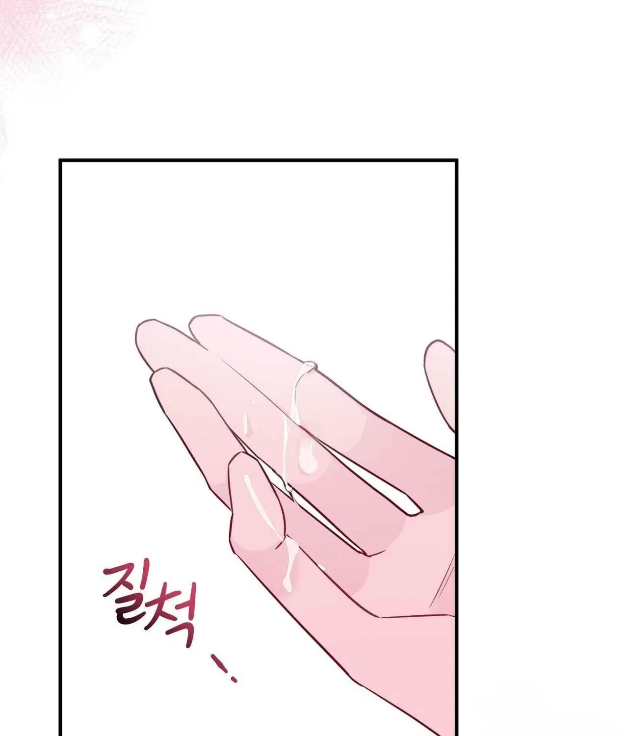 Bring It Up and Savour It Chapter 21 – Page 119