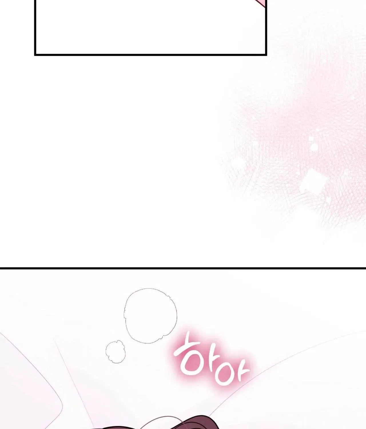 Bring It Up and Savour It Chapter 21 – Page 120