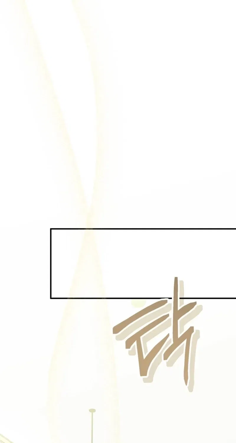 Bring It Up and Savour It Chapter 20 – Page 82