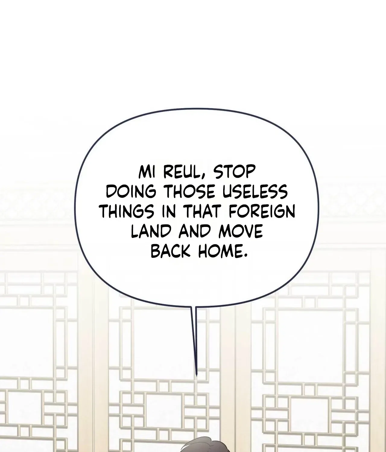 Bring It Up and Savour It Chapter 19 – Page 26