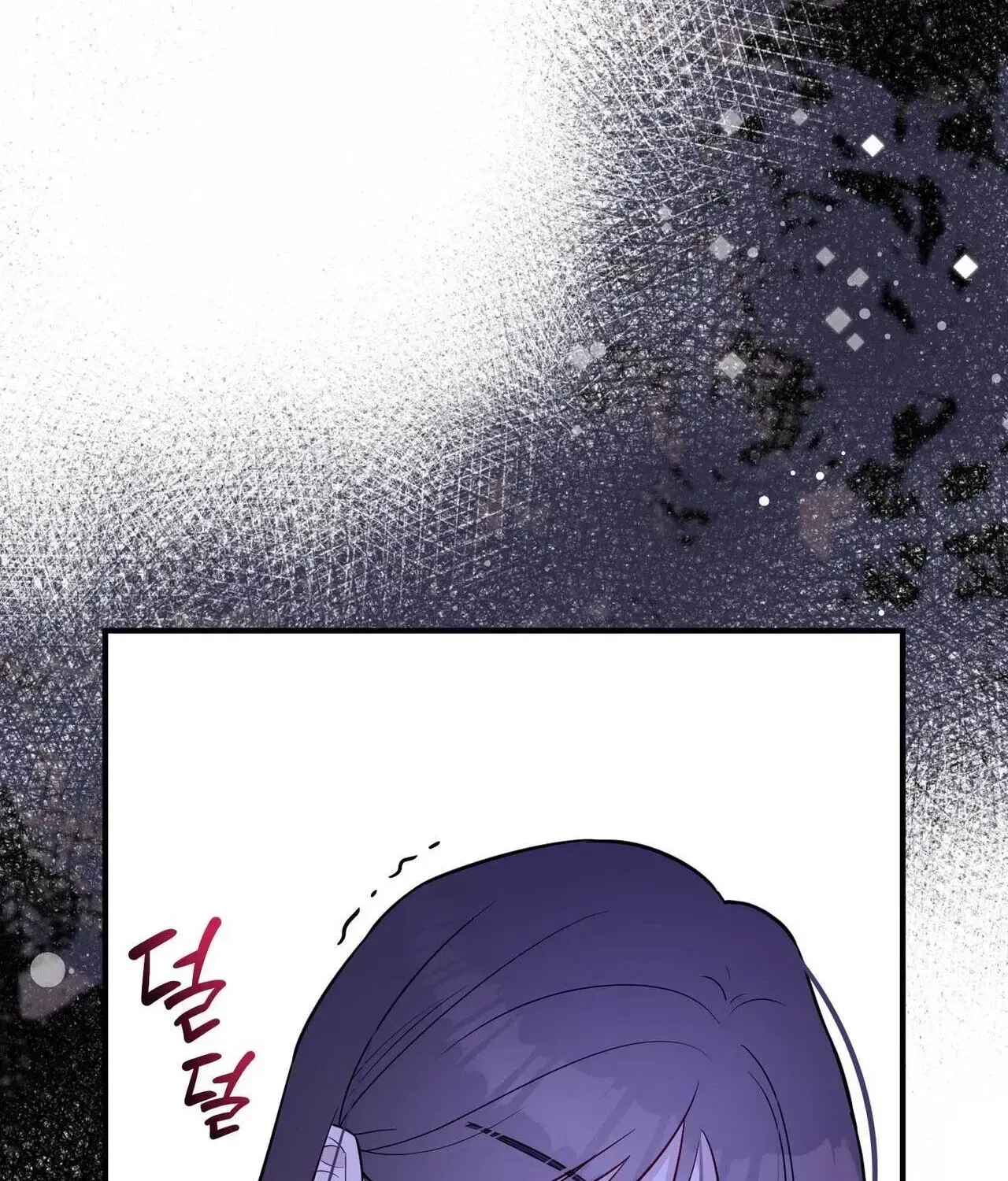 Bring It Up and Savour It Chapter 19 – Page 97