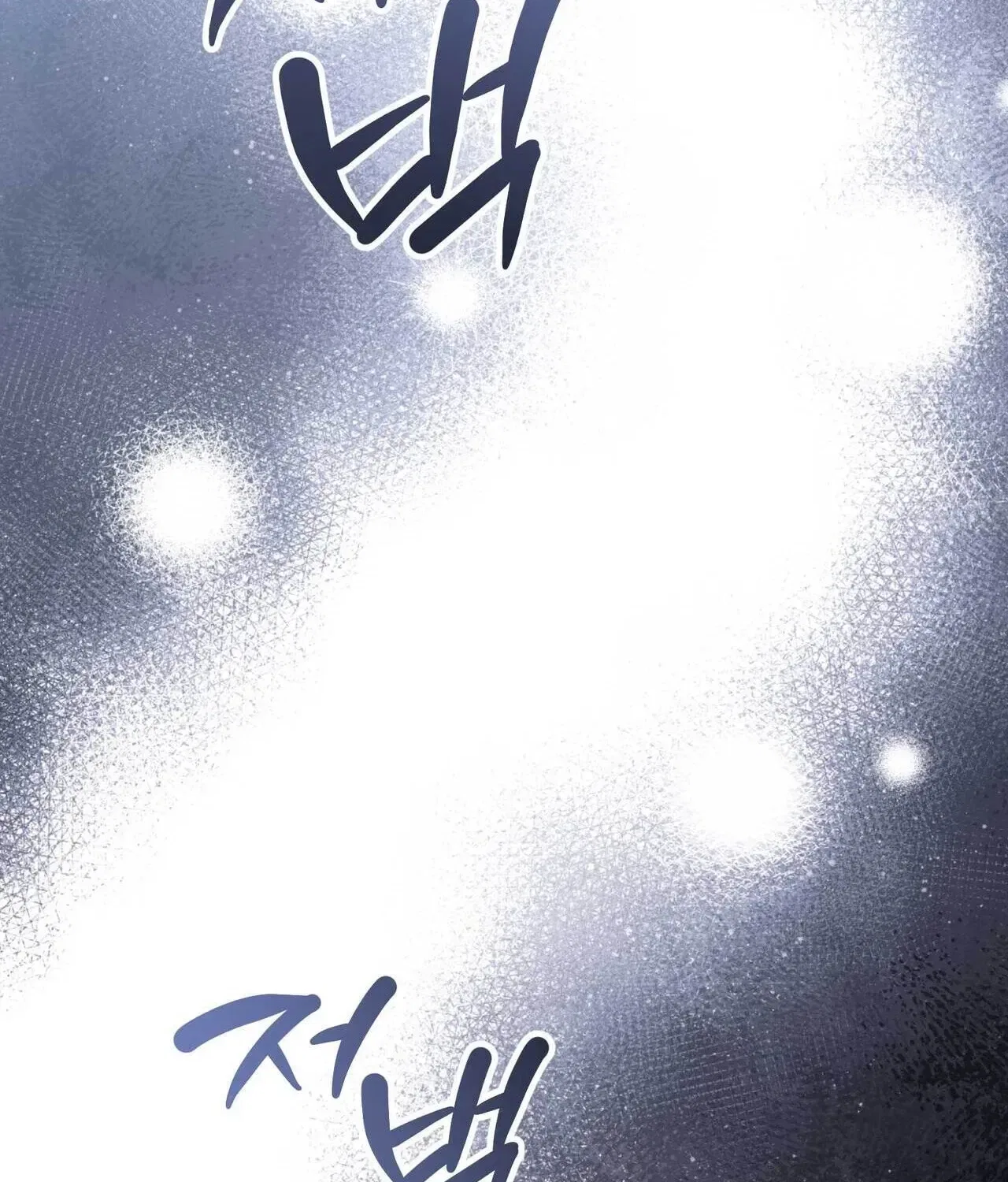 Bring It Up and Savour It Chapter 19 – Page 118
