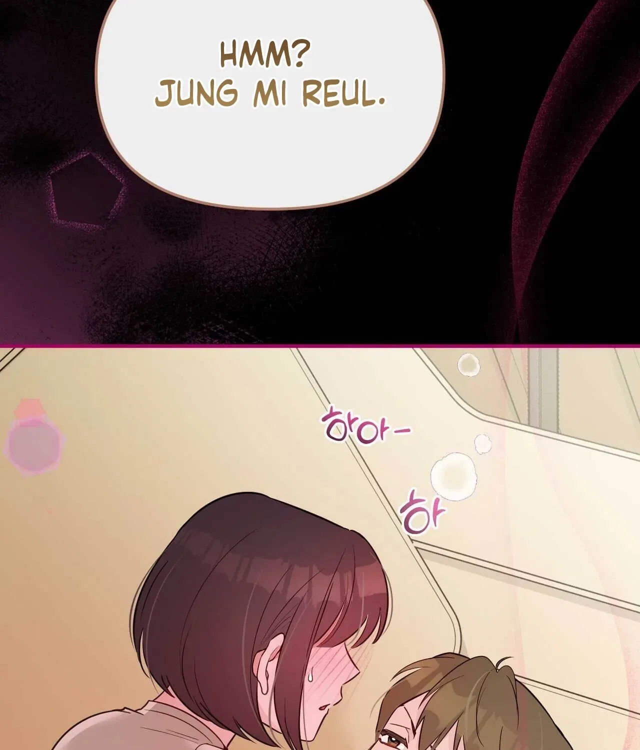 Bring It Up and Savour It Chapter 19 – Page 167