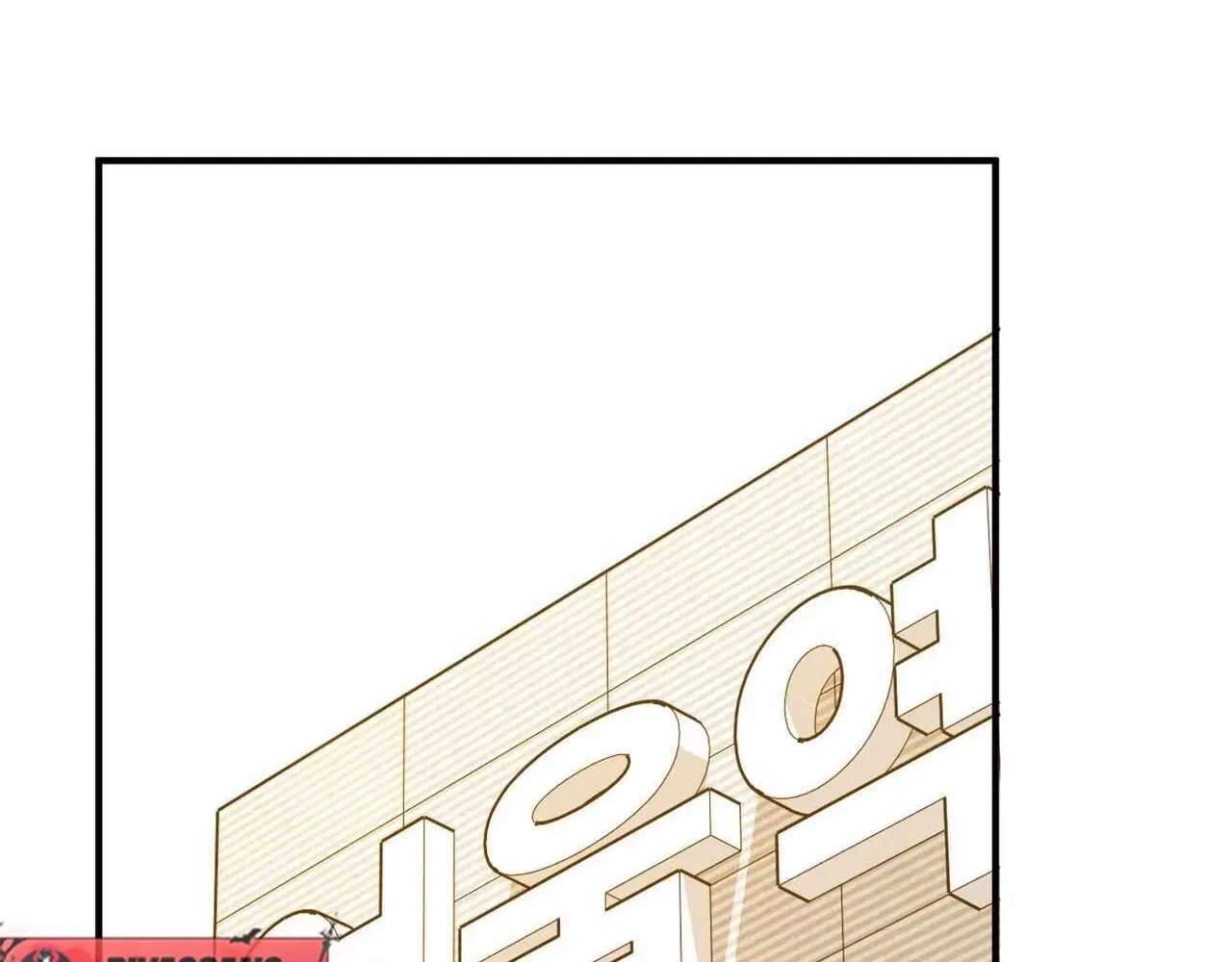 Bring It Up and Savour It Chapter 18 – Page 111