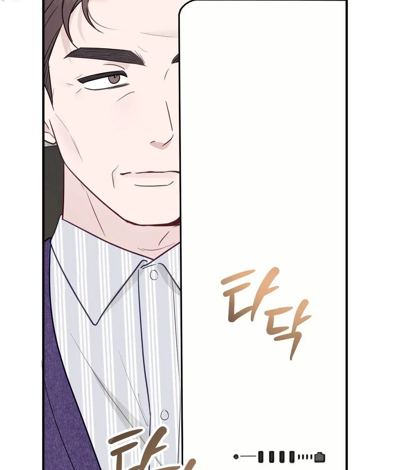 Bring It Up and Savour It Chapter 18 – Page 133