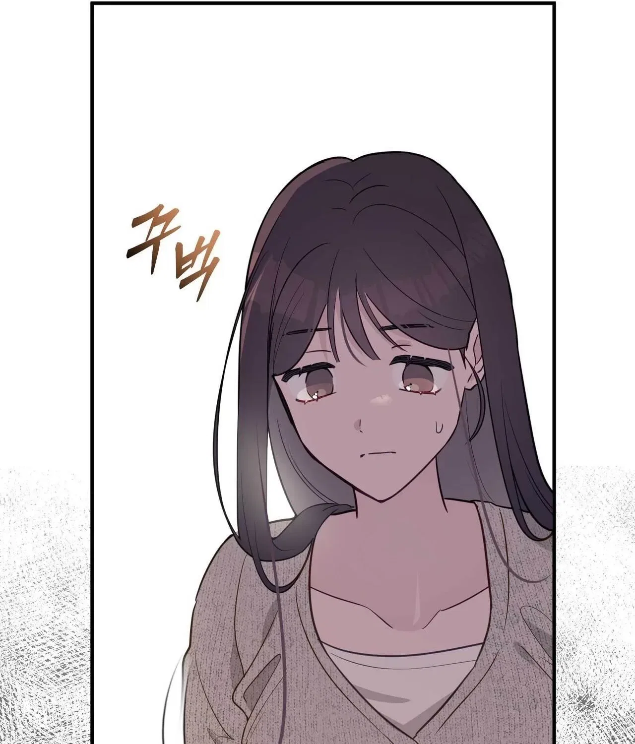 Bring It Up and Savour It Chapter 18 – Page 143
