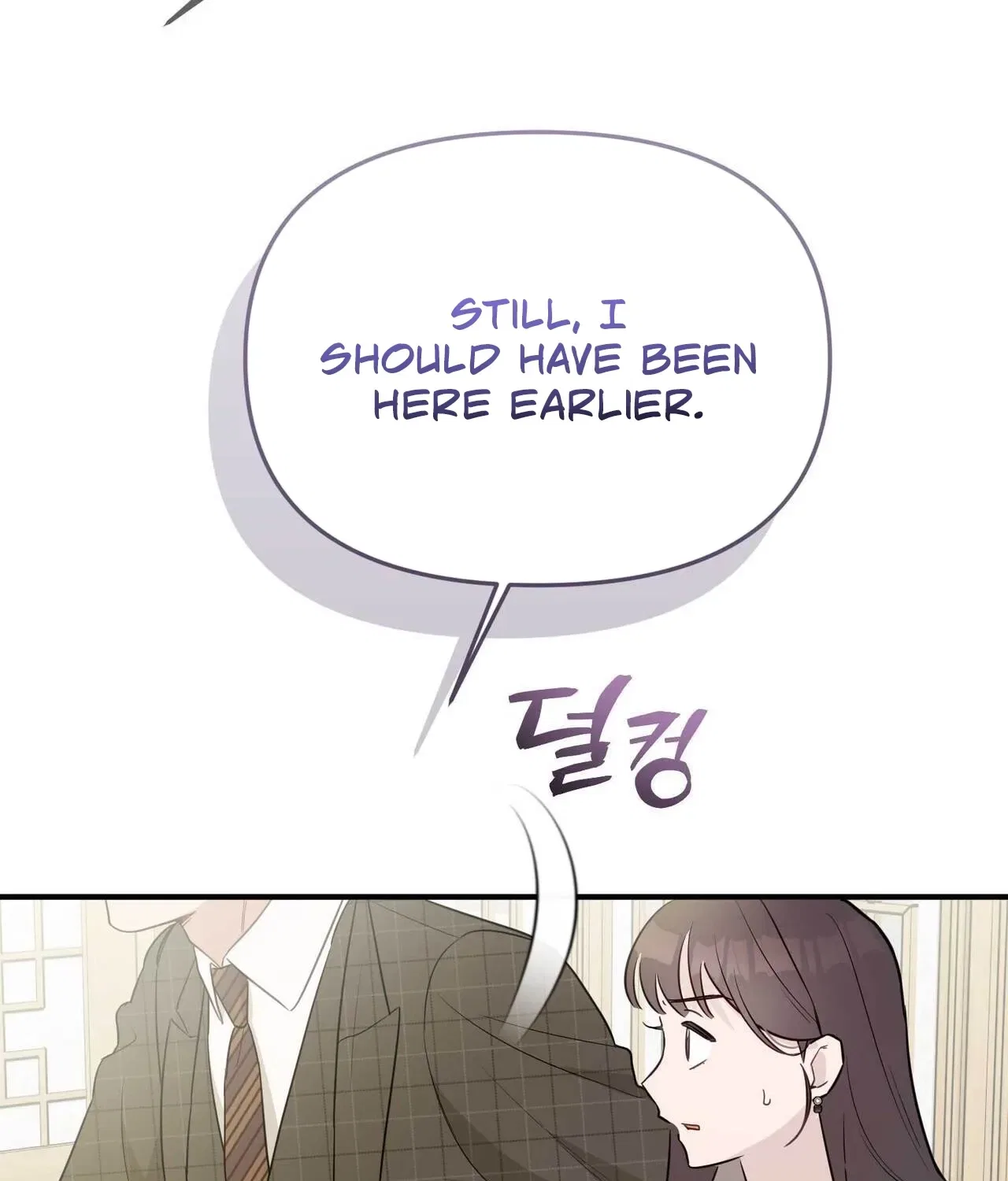 Bring It Up and Savour It Chapter 18 – Page 171