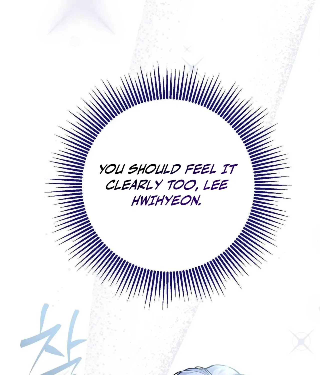 Bring It Up and Savour It Chapter 17 – Page 8