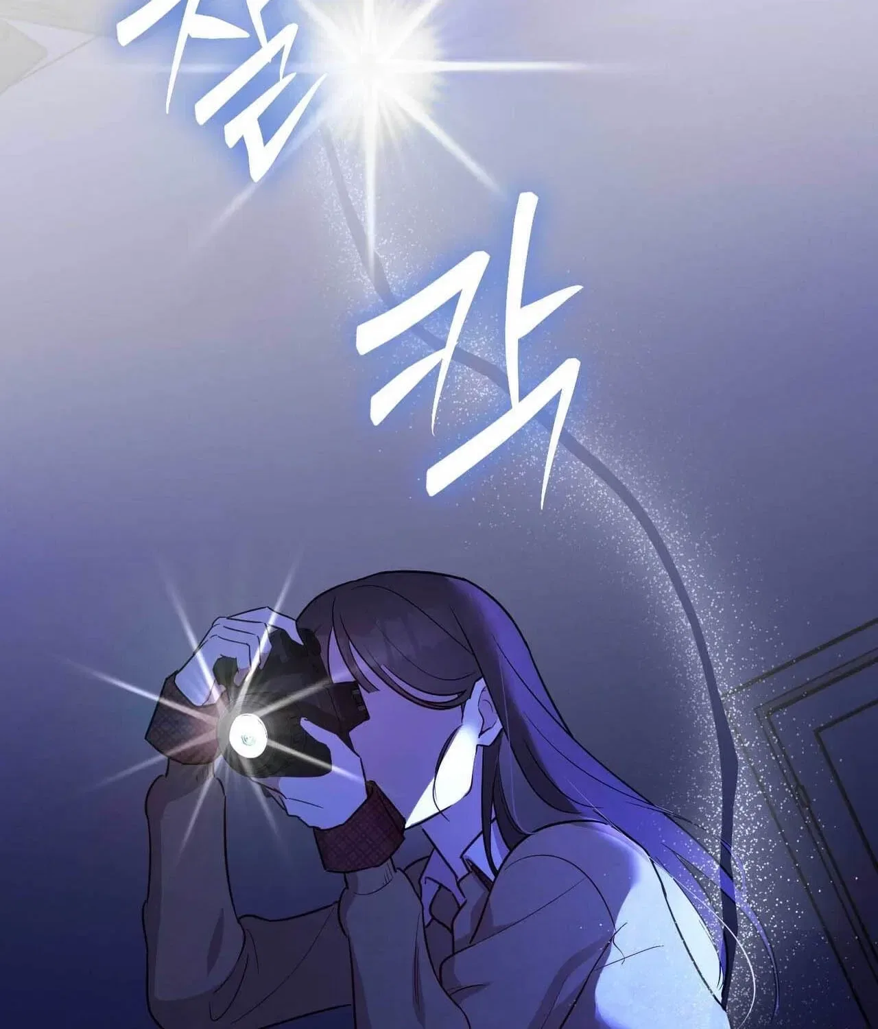 Bring It Up and Savour It Chapter 17 – Page 25