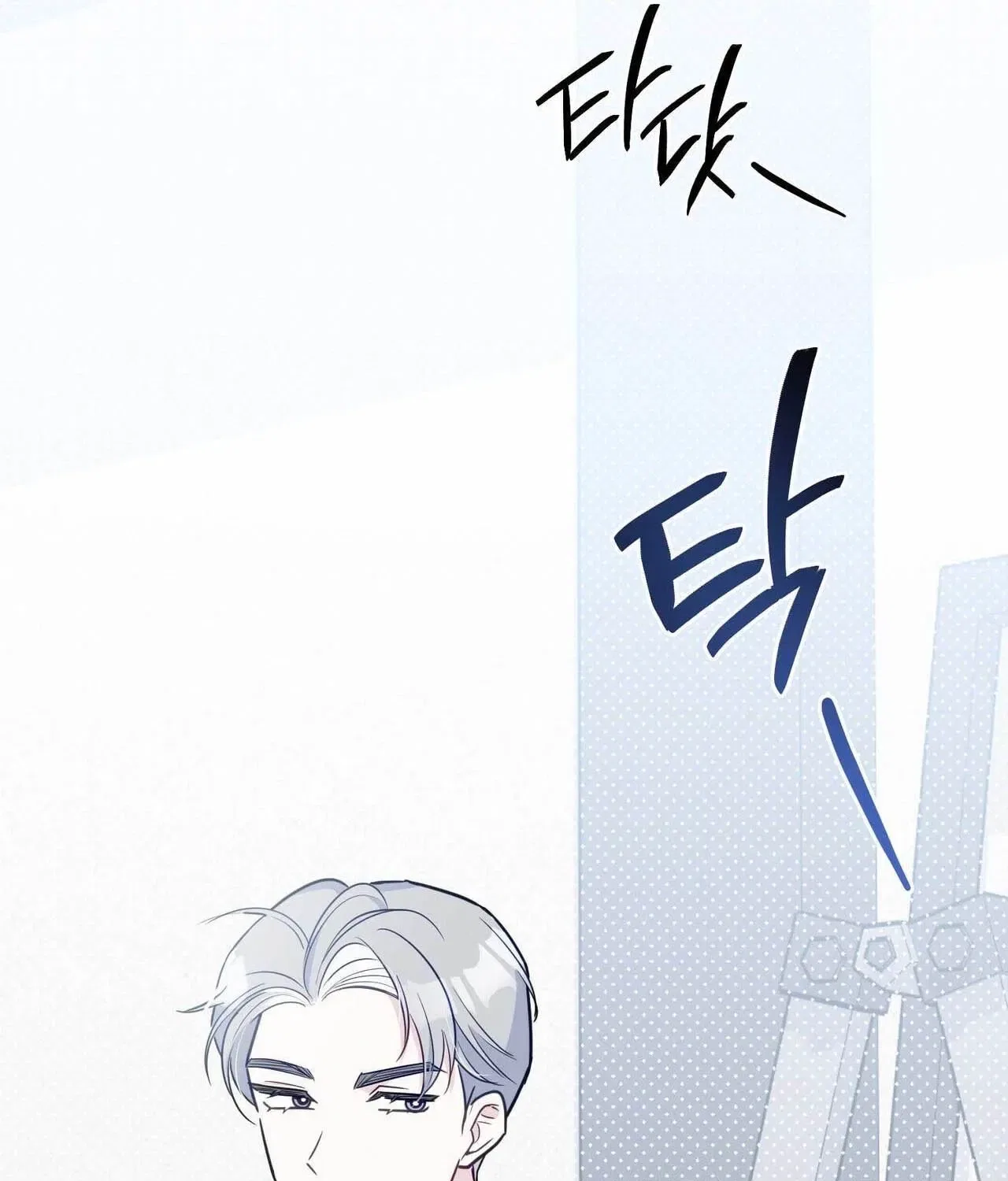 Bring It Up and Savour It Chapter 17 – Page 70