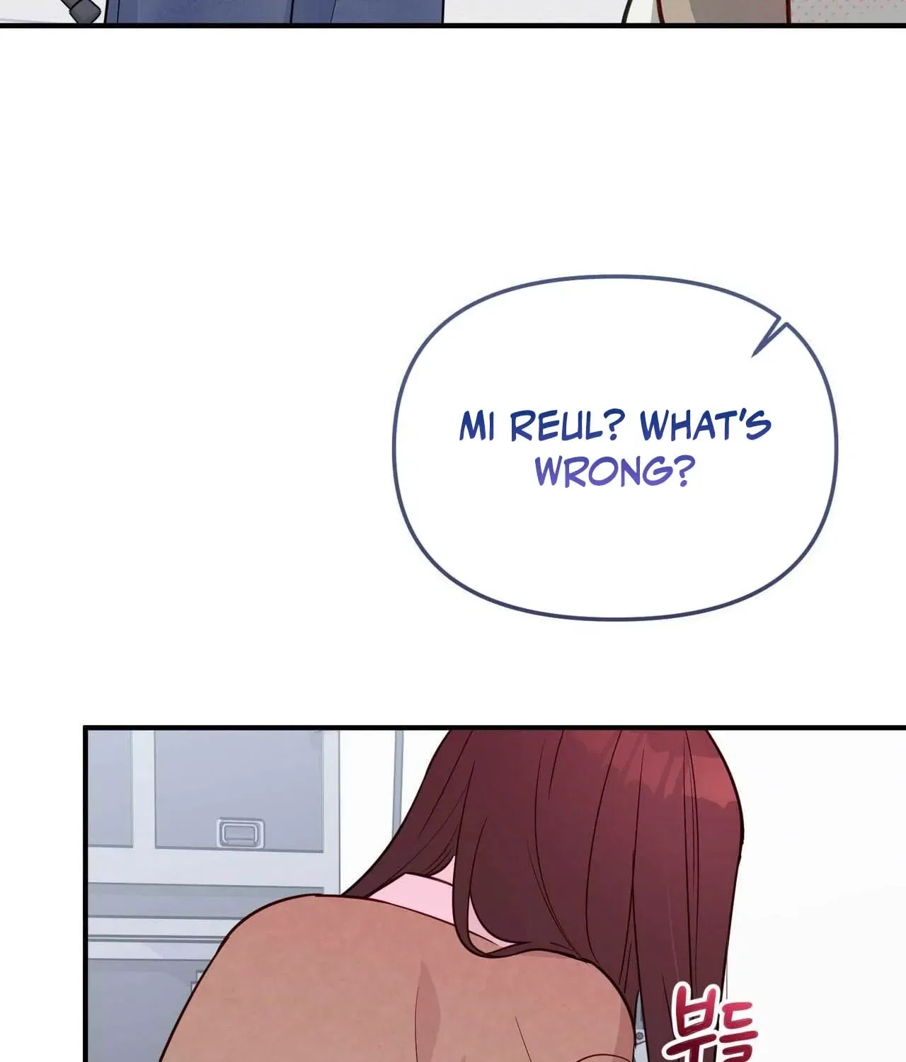 Bring It Up and Savour It Chapter 17 – Page 75