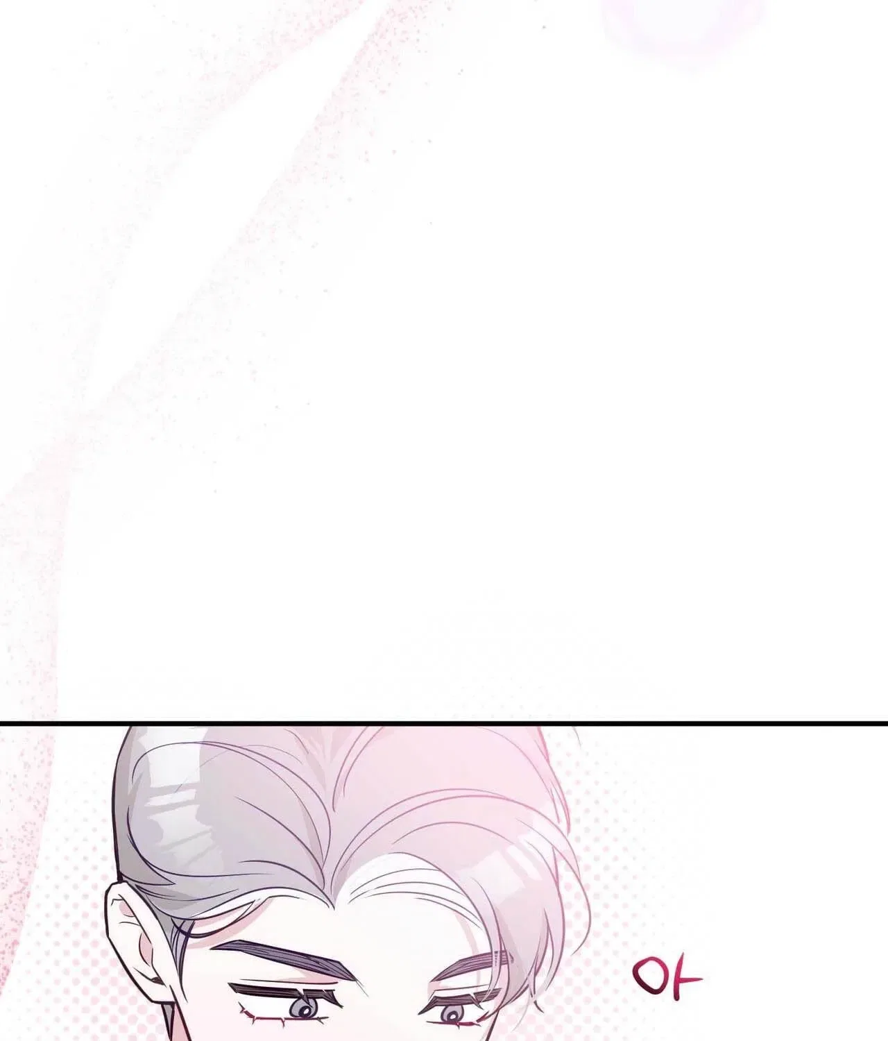 Bring It Up and Savour It Chapter 17 – Page 82