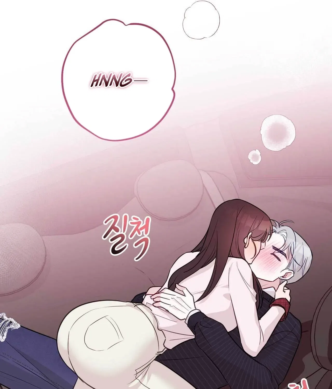 Bring It Up and Savour It Chapter 17 – Page 90