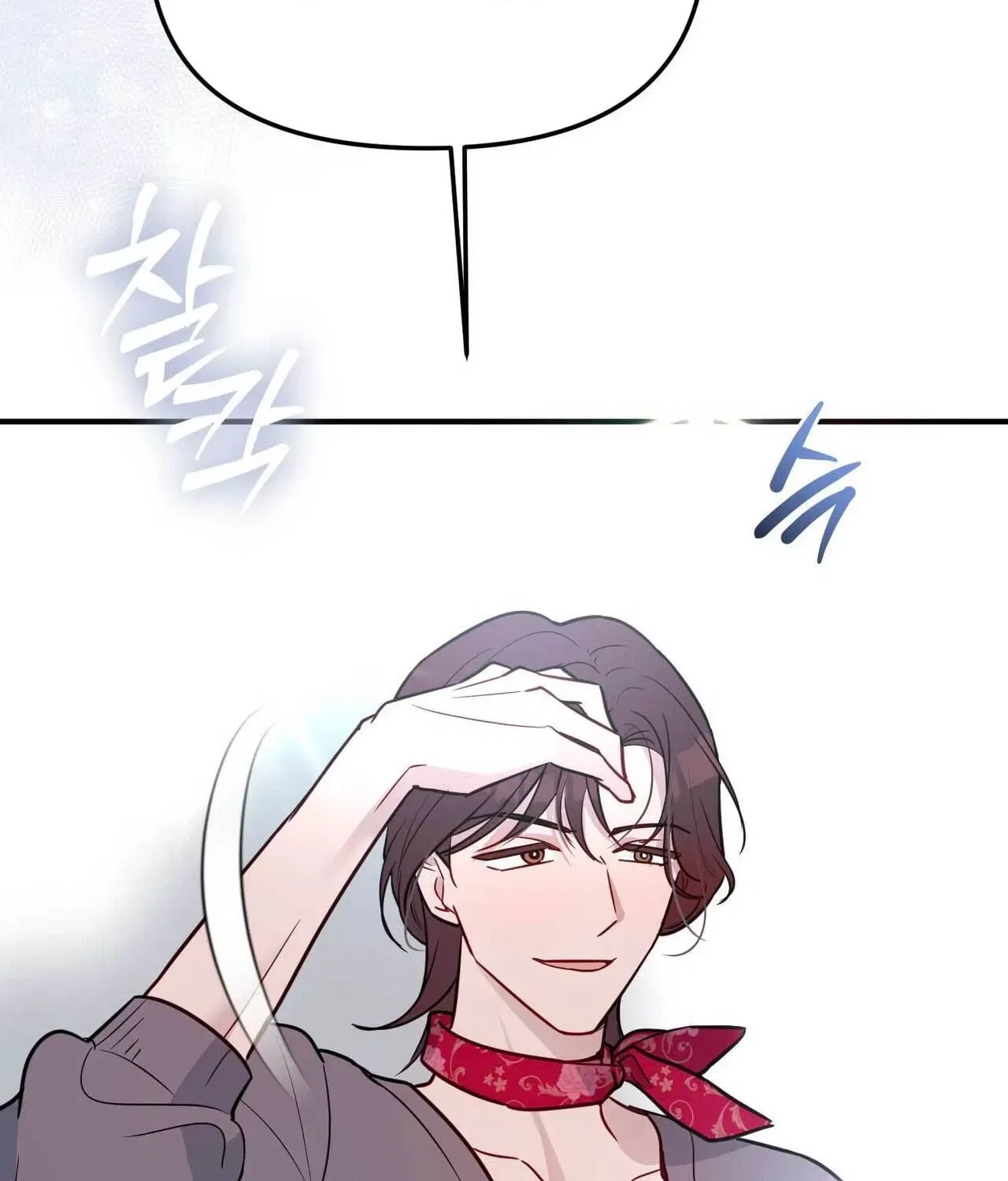 Bring It Up and Savour It Chapter 16 – Page 16