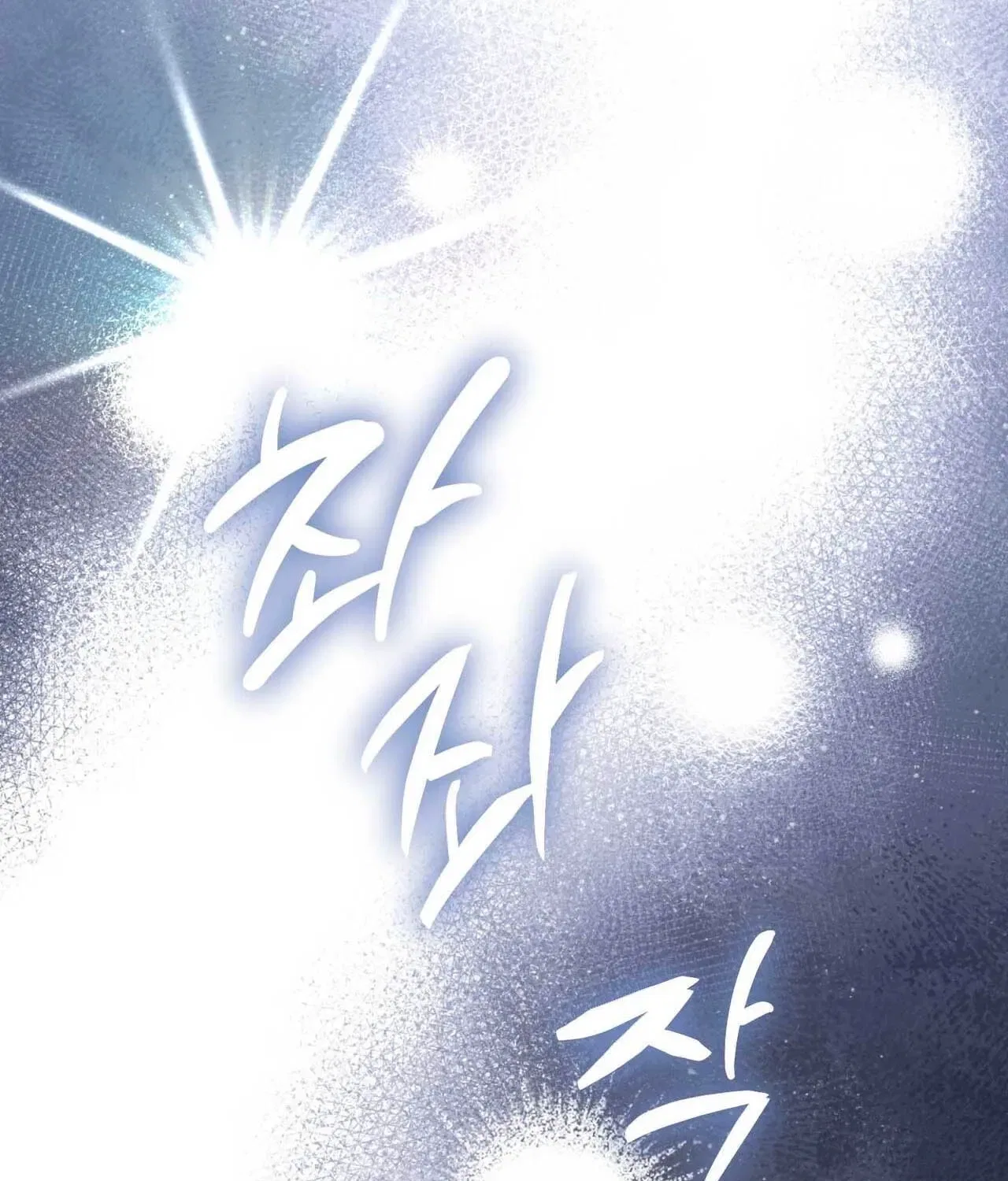 Bring It Up and Savour It Chapter 16 – Page 168