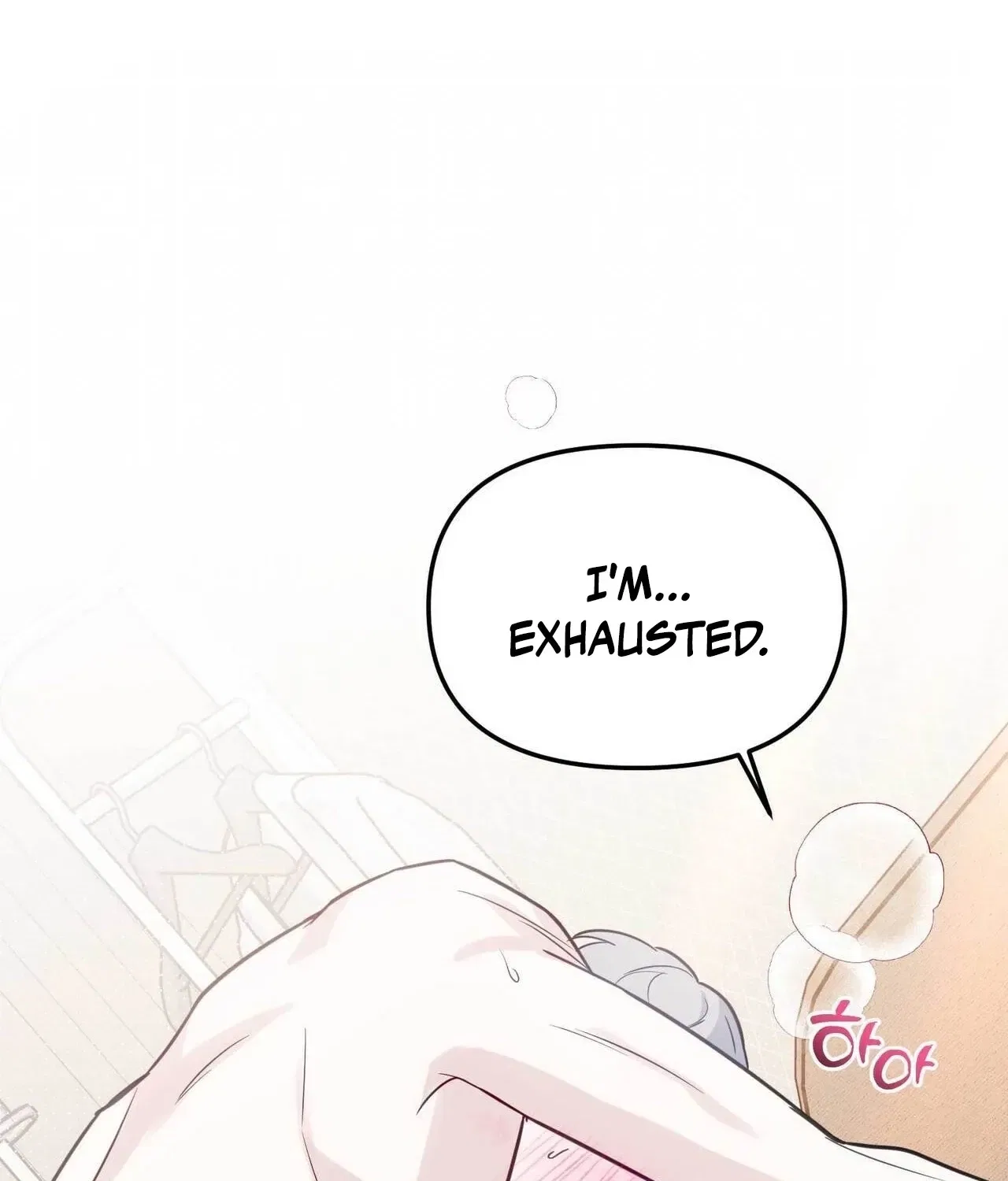 Bring It Up and Savour It Chapter 15 – Page 21