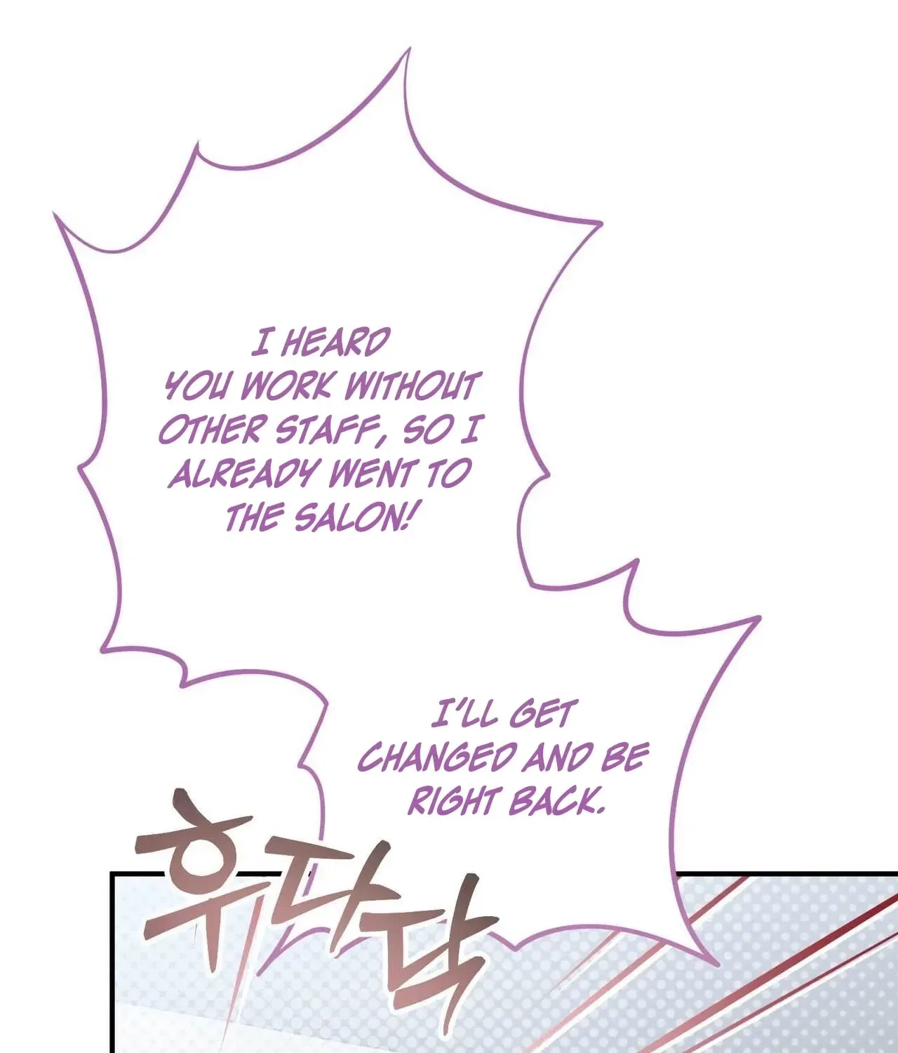 Bring It Up and Savour It Chapter 15 – Page 162