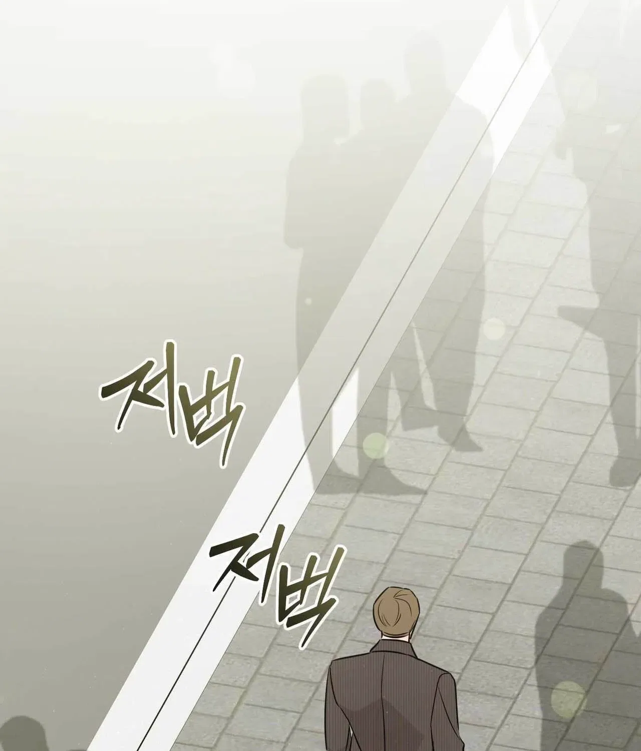 Bring It Up and Savour It Chapter 14 – Page 167