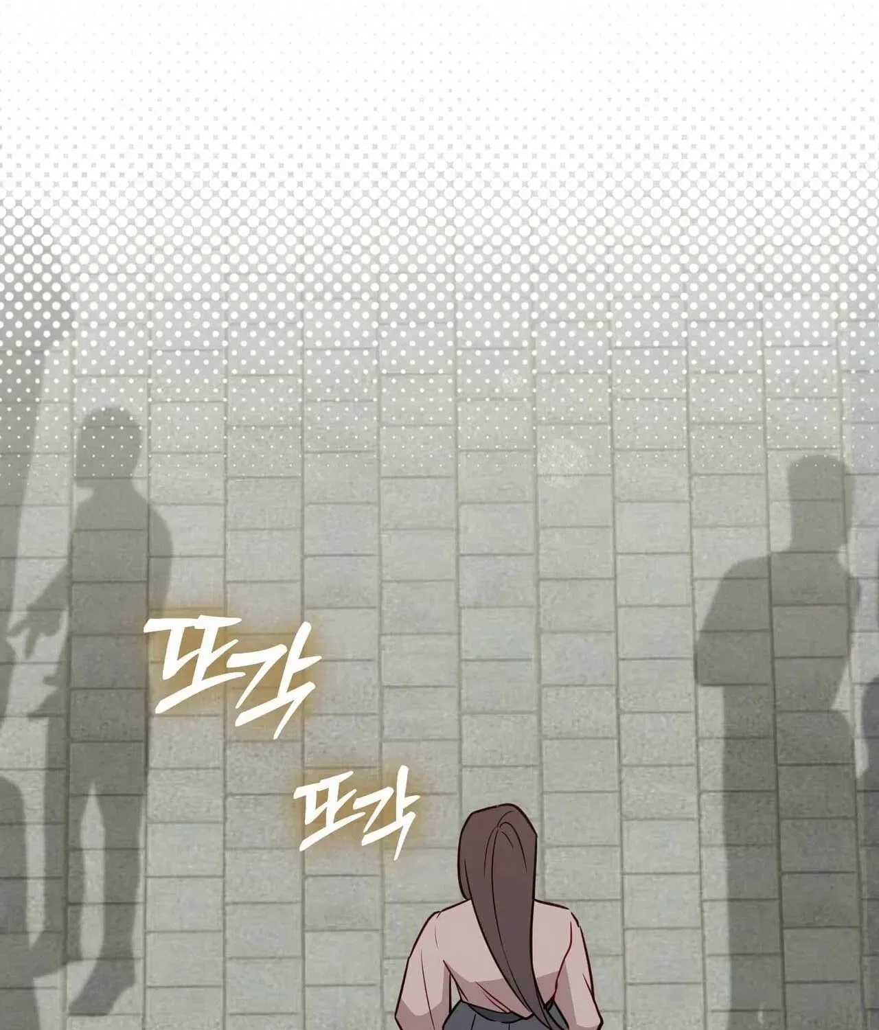 Bring It Up and Savour It Chapter 14 – Page 177
