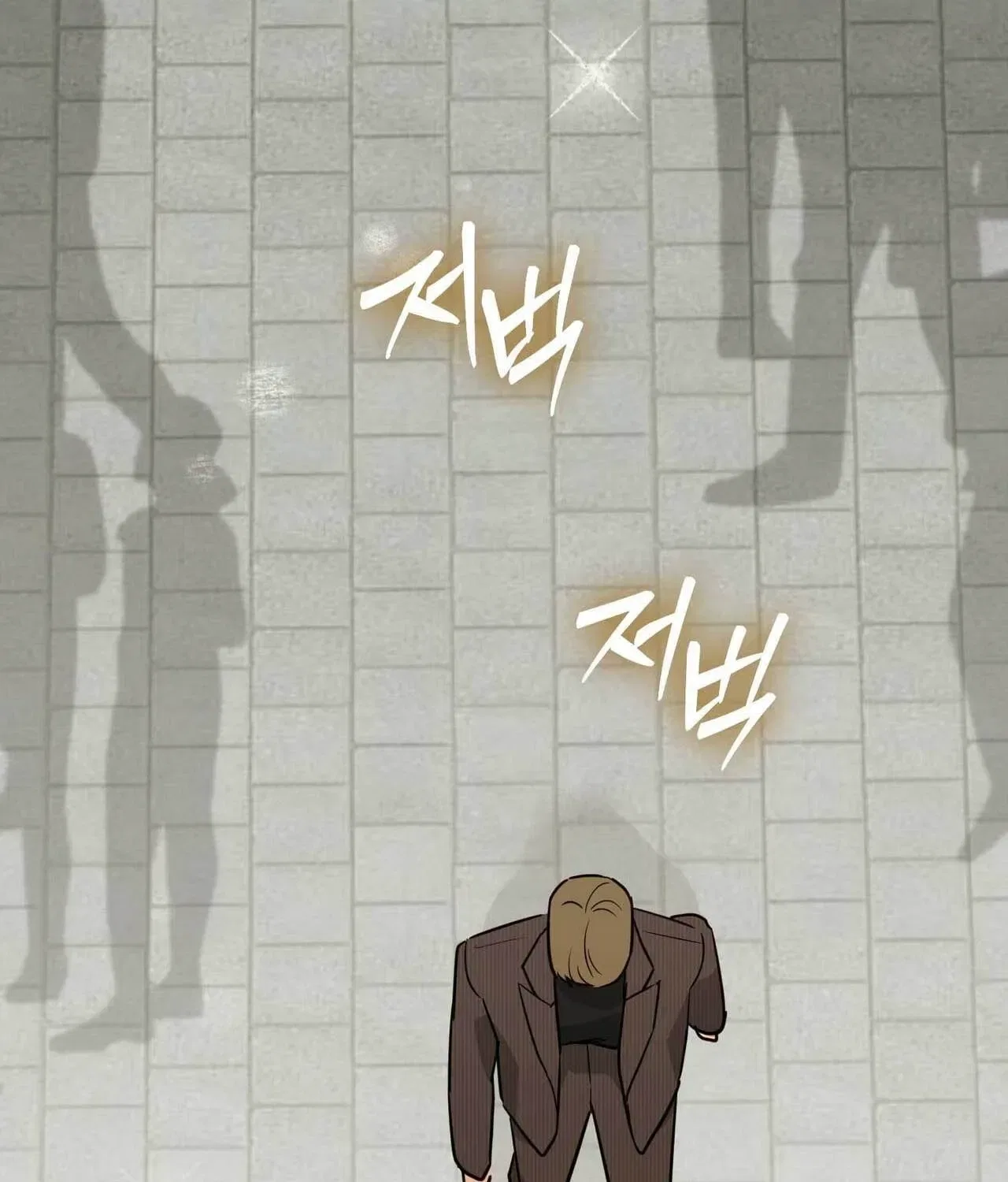 Bring It Up and Savour It Chapter 14 – Page 179