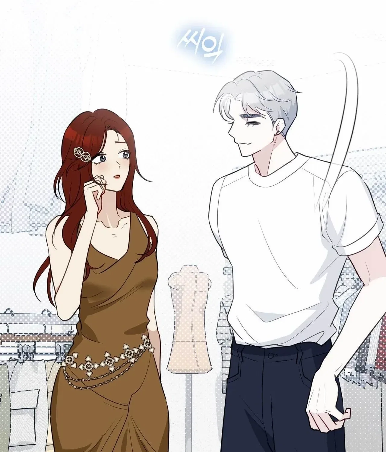 Bring It Up and Savour It Chapter 13 – Page 51