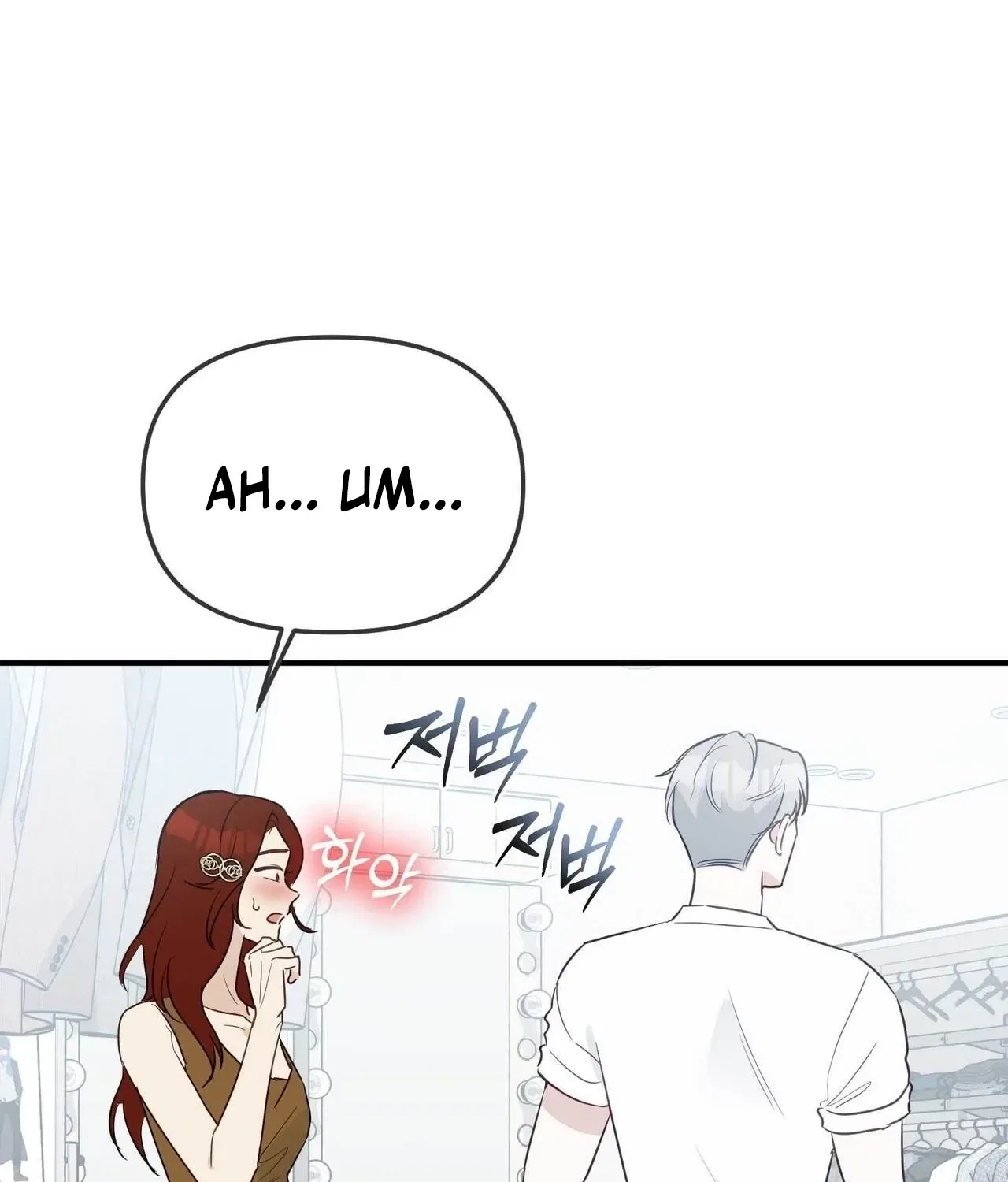 Bring It Up and Savour It Chapter 13 – Page 53