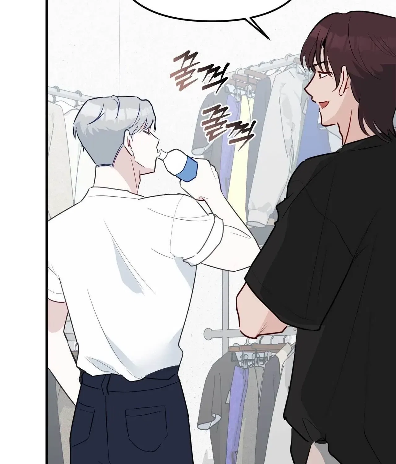 Bring It Up and Savour It Chapter 13 – Page 62