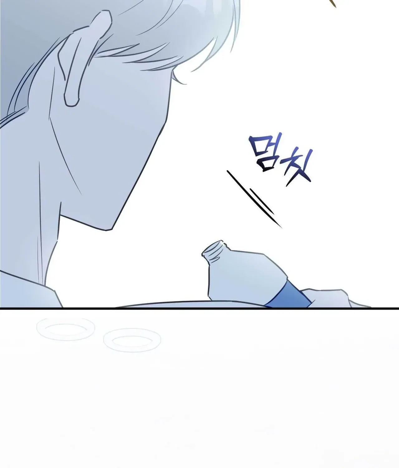 Bring It Up and Savour It Chapter 13 – Page 65