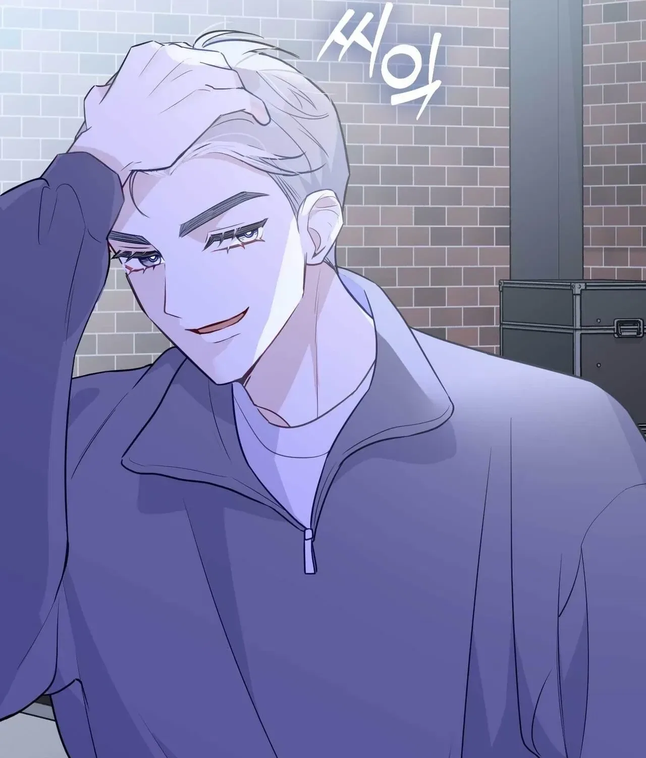 Bring It Up and Savour It Chapter 13 – Page 112