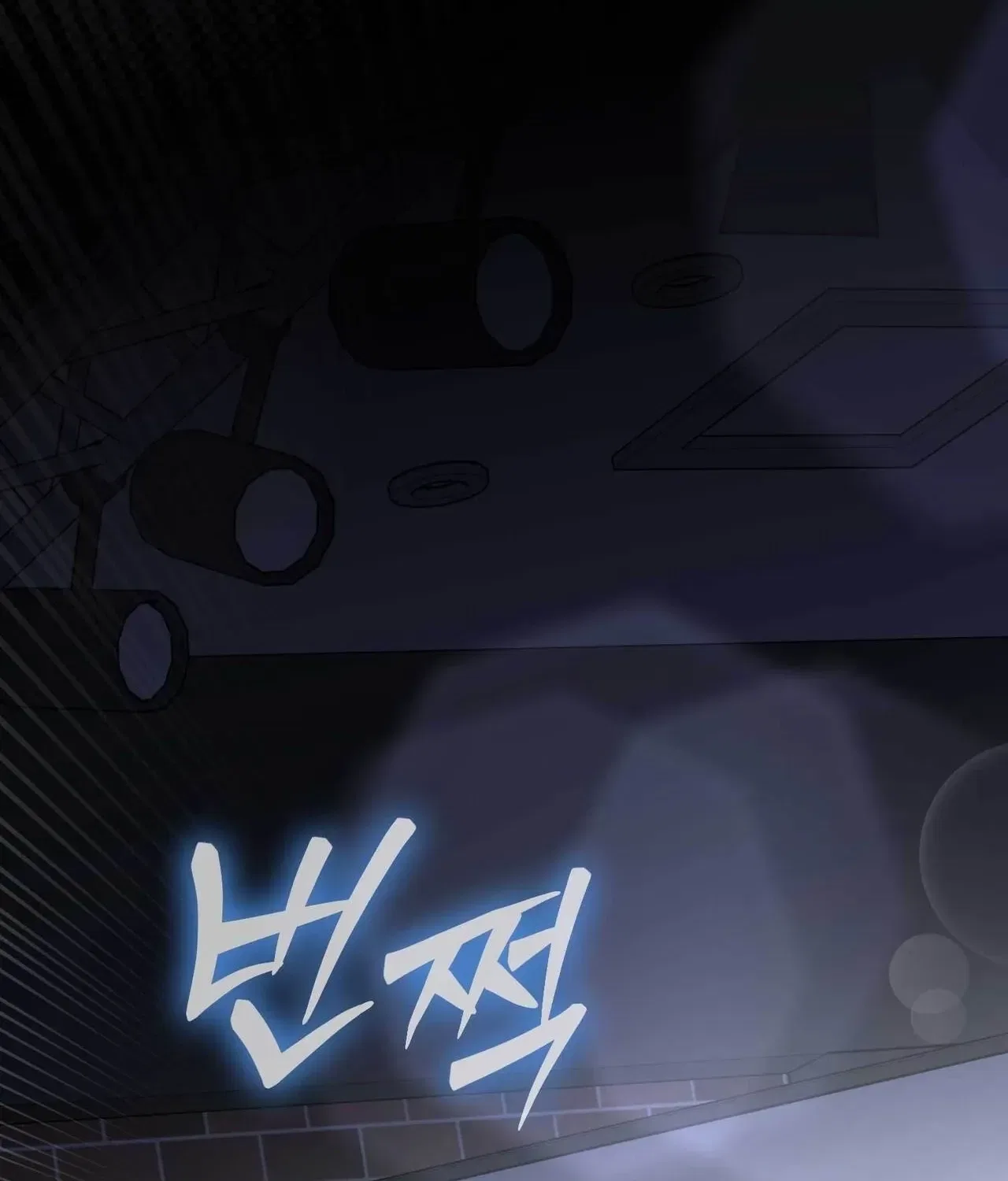 Bring It Up and Savour It Chapter 13 – Page 115