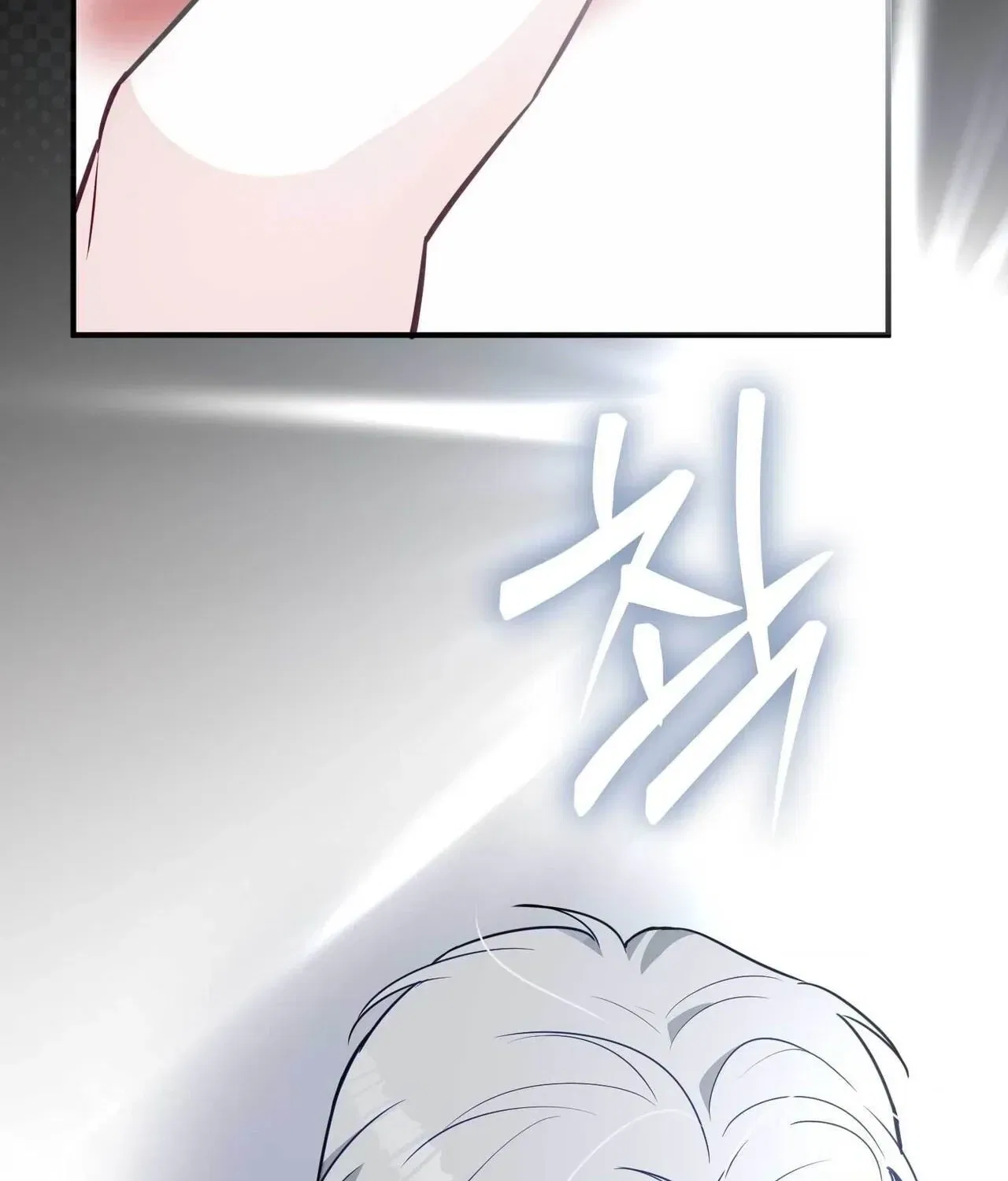 Bring It Up and Savour It Chapter 13 – Page 121