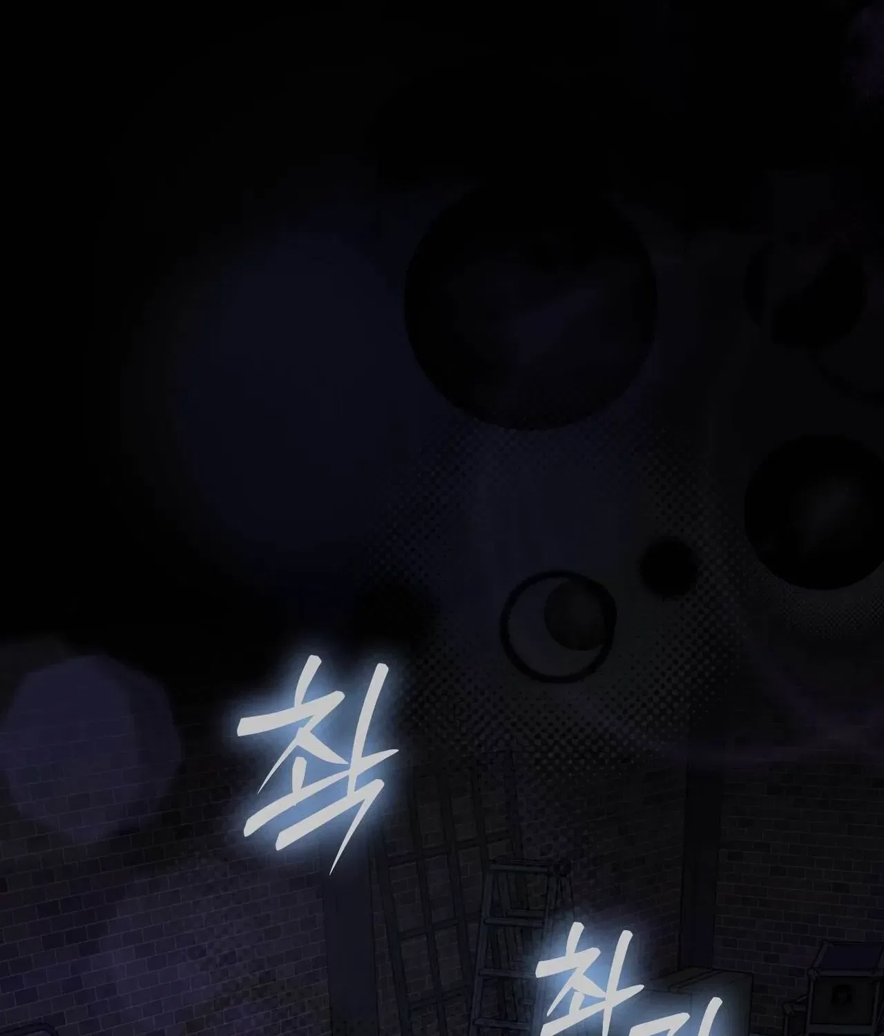 Bring It Up and Savour It Chapter 13 – Page 131