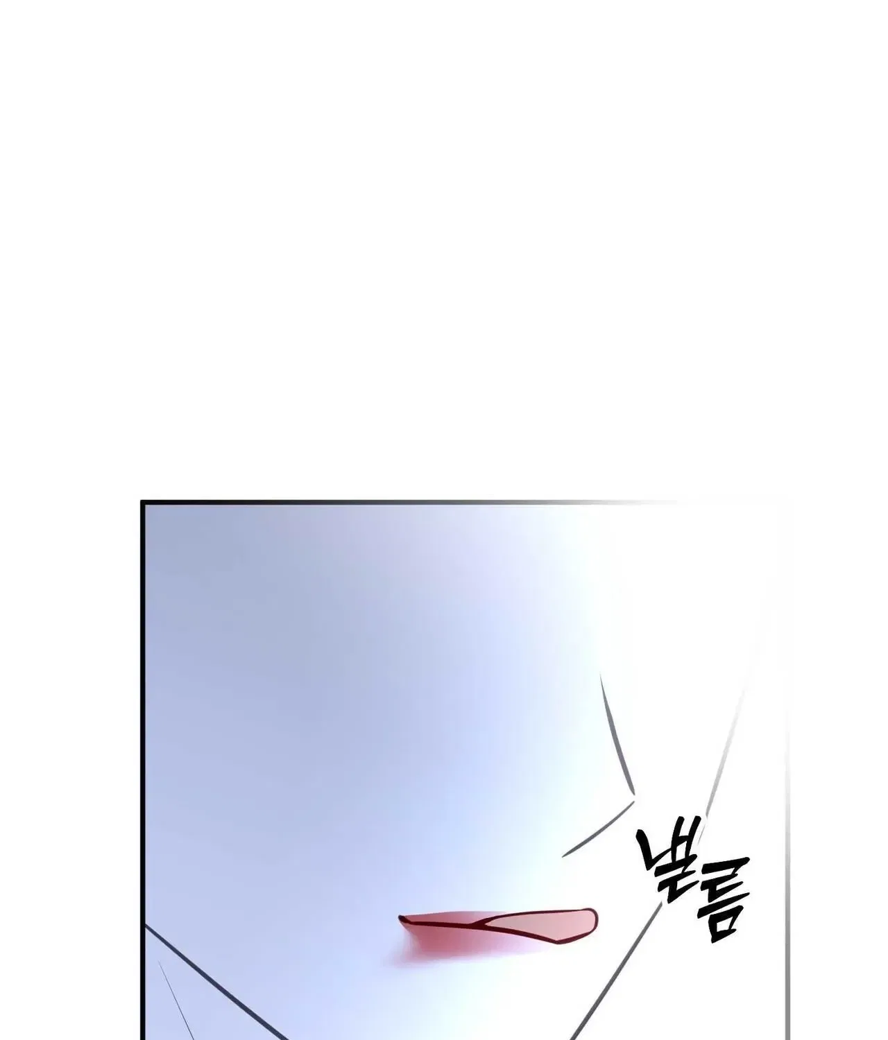 Bring It Up and Savour It Chapter 13 – Page 138
