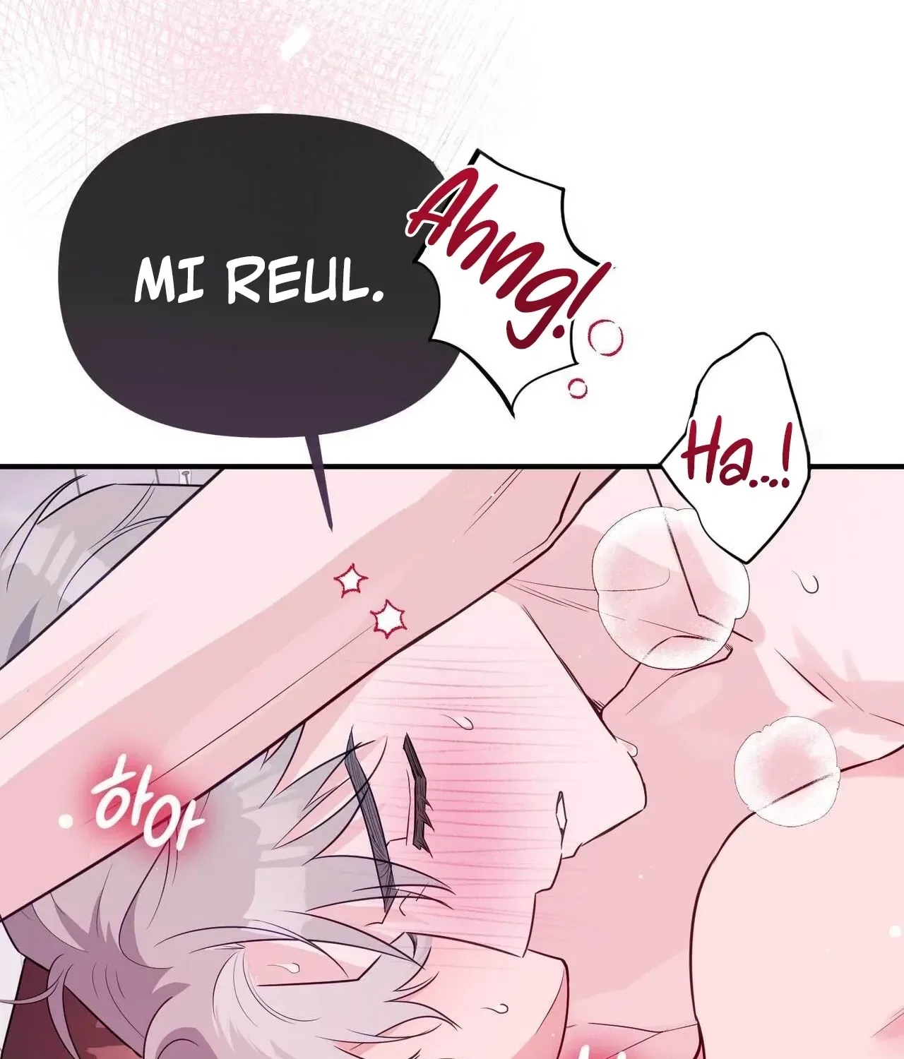 Bring It Up and Savour It Chapter 12 – Page 17