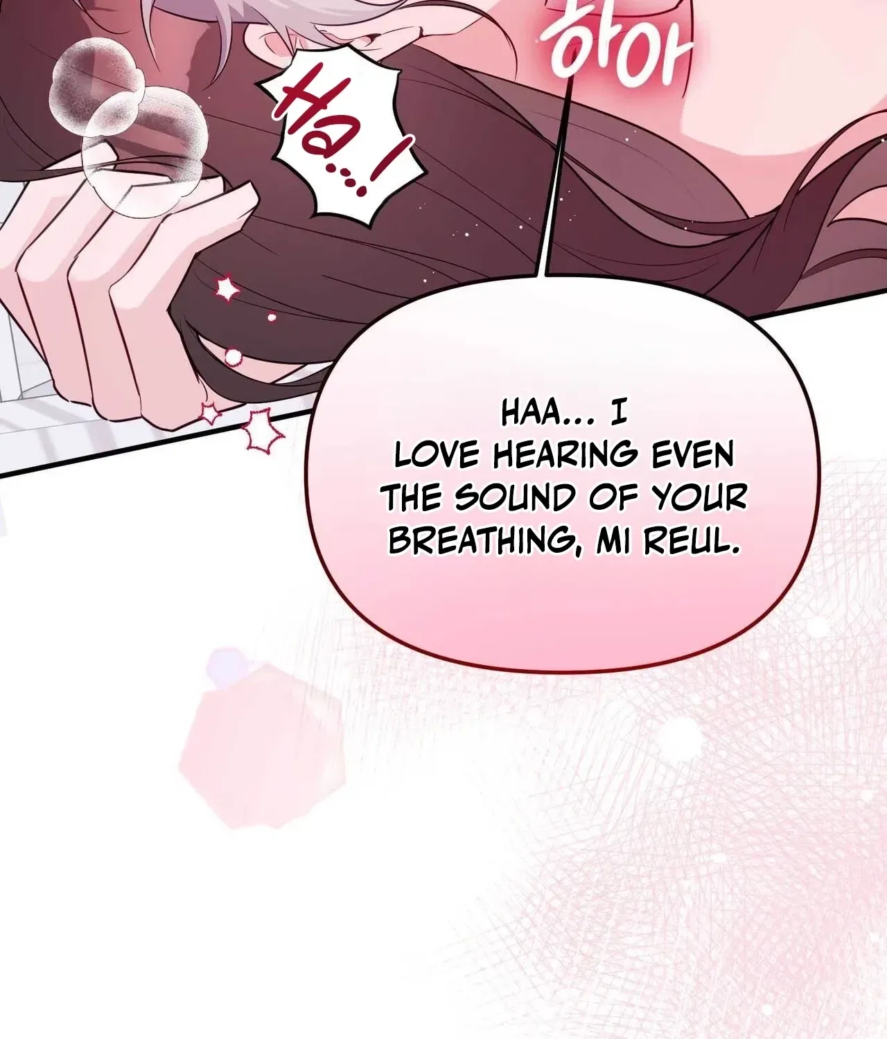 Bring It Up and Savour It Chapter 12 – Page 18