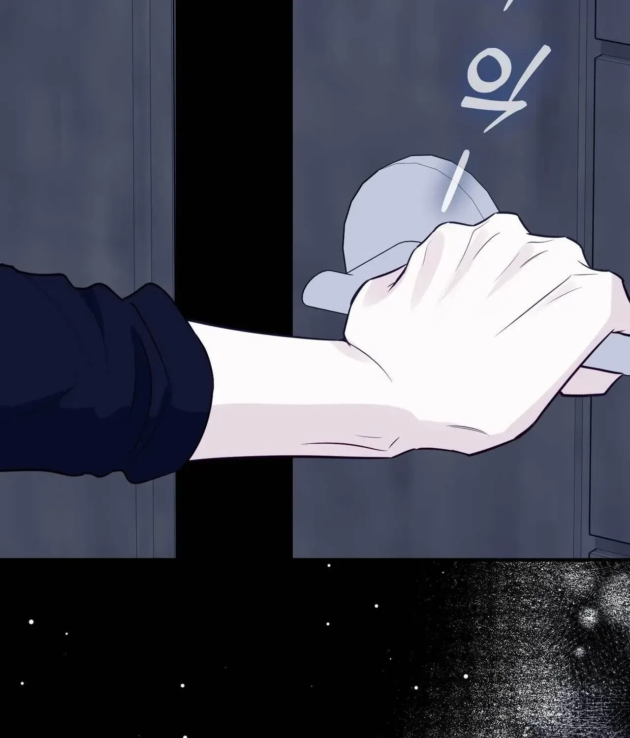 Bring It Up and Savour It Chapter 12 – Page 152