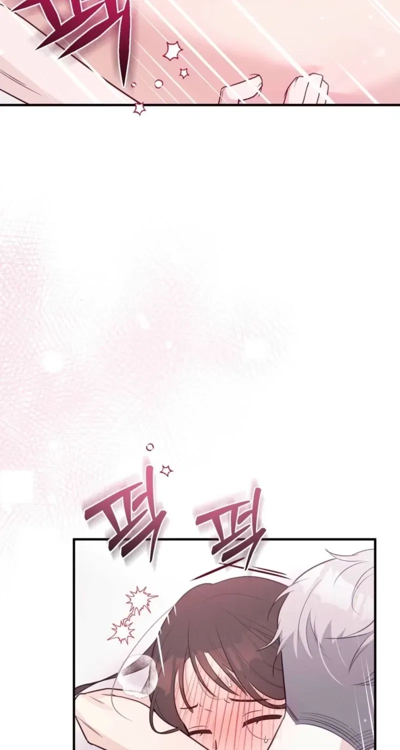 Bring It Up and Savour It Chapter 11 – Page 14