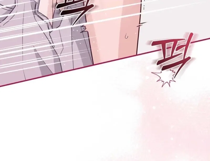 Bring It Up and Savour It Chapter 11 – Page 35