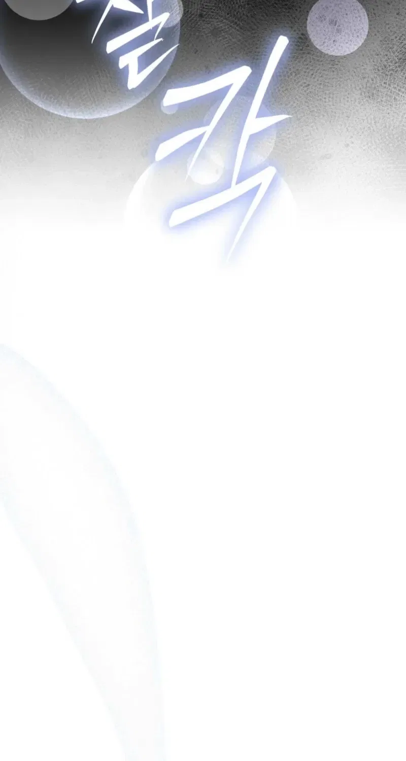 Bring It Up and Savour It Chapter 11 – Page 63