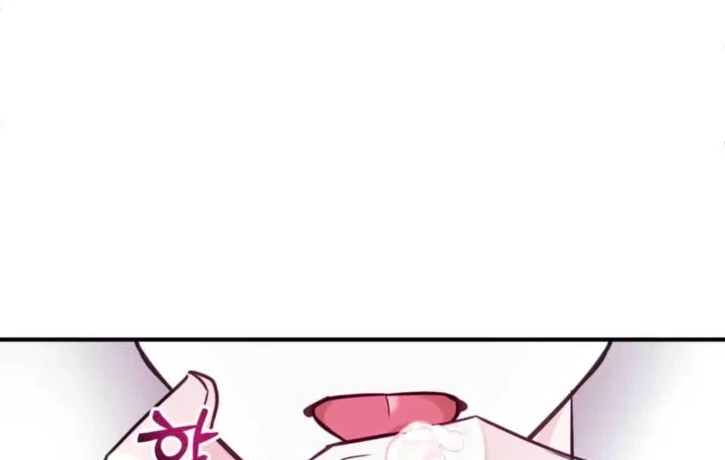 Bring It Up and Savour It Chapter 10 – Page 25