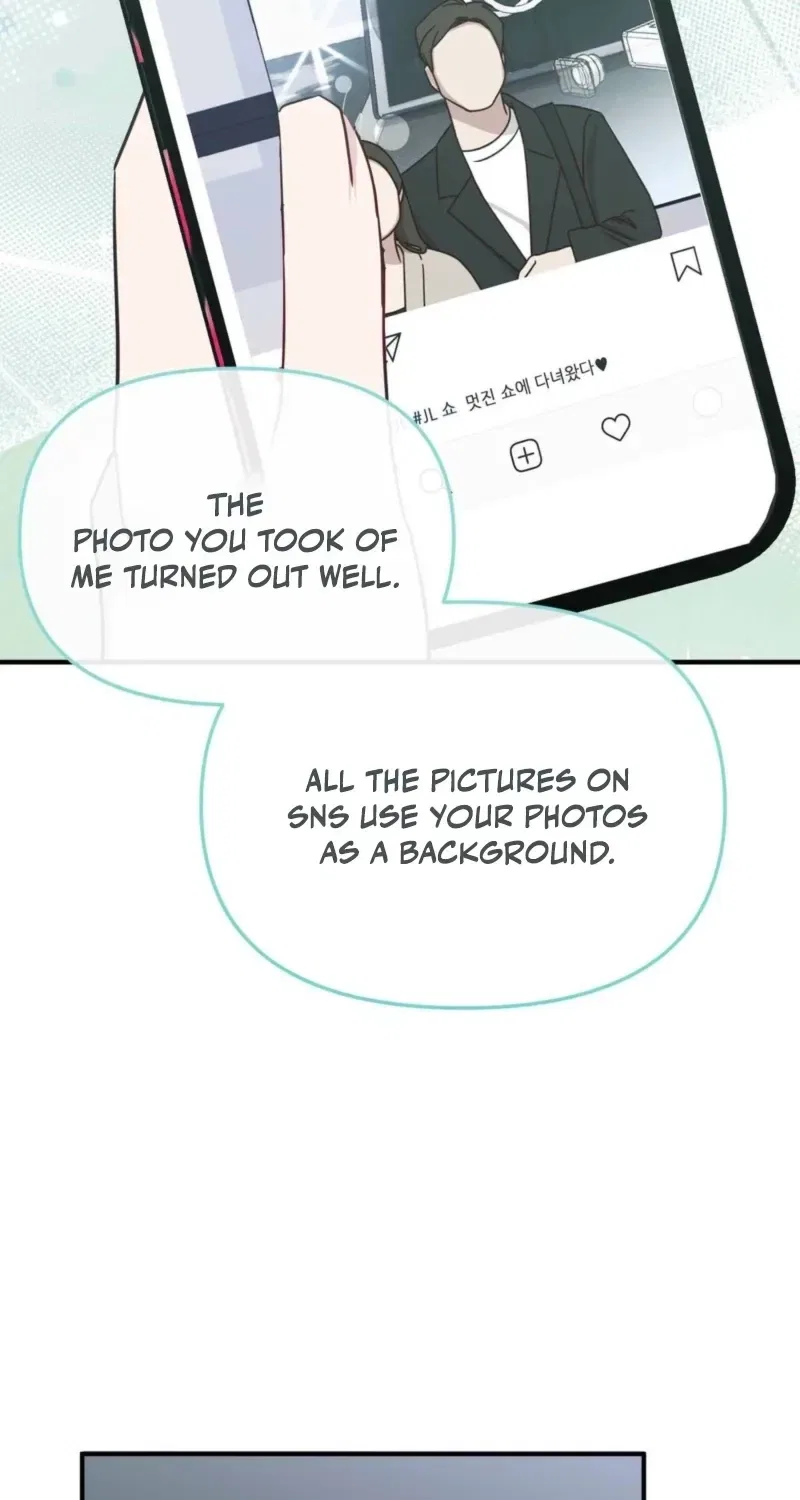 Bring It Up and Savour It Chapter 8 – Page 13
