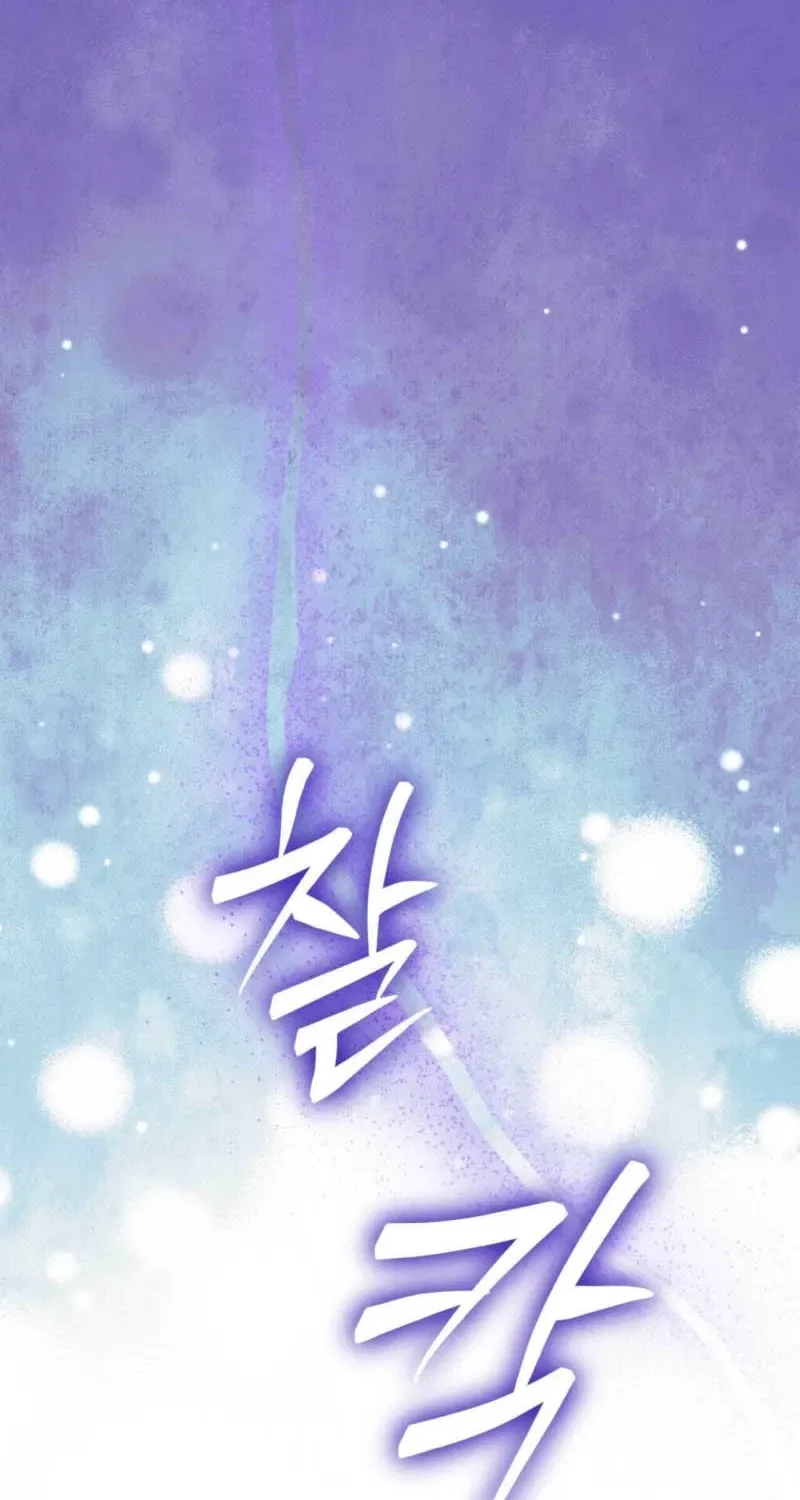 Bring It Up and Savour It Chapter 7 – Page 68