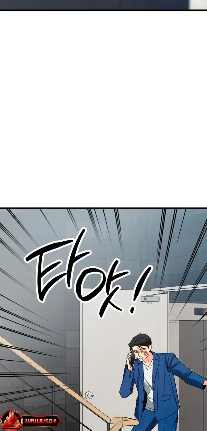 How Far Are You Okay With? Chapter 90 – Page 9
