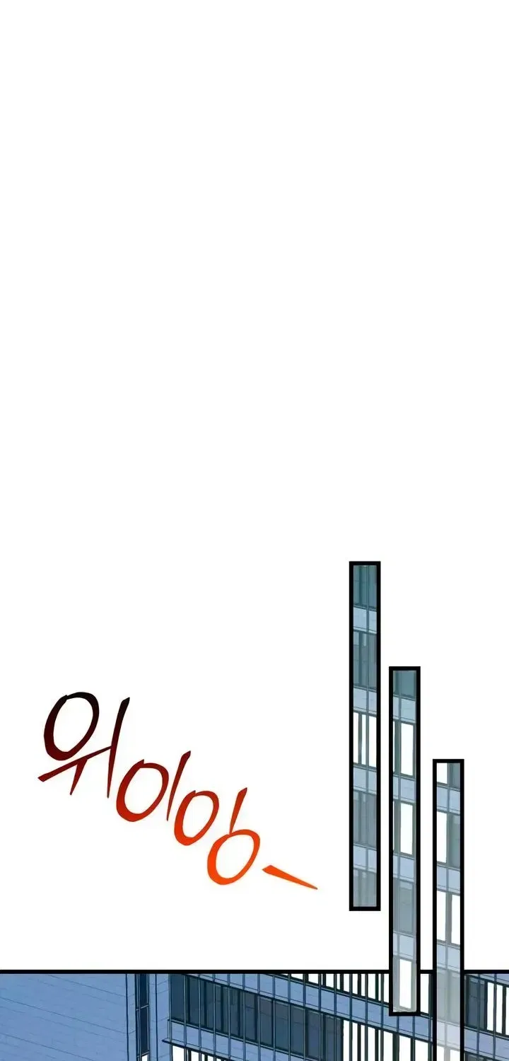 How Far Are You Okay With? Chapter 90 – Page 30