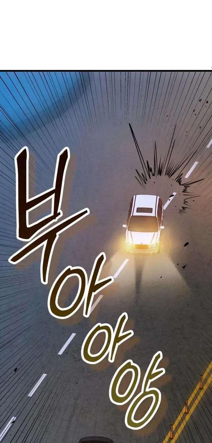 How Far Are You Okay With? Chapter 90 – Page 41
