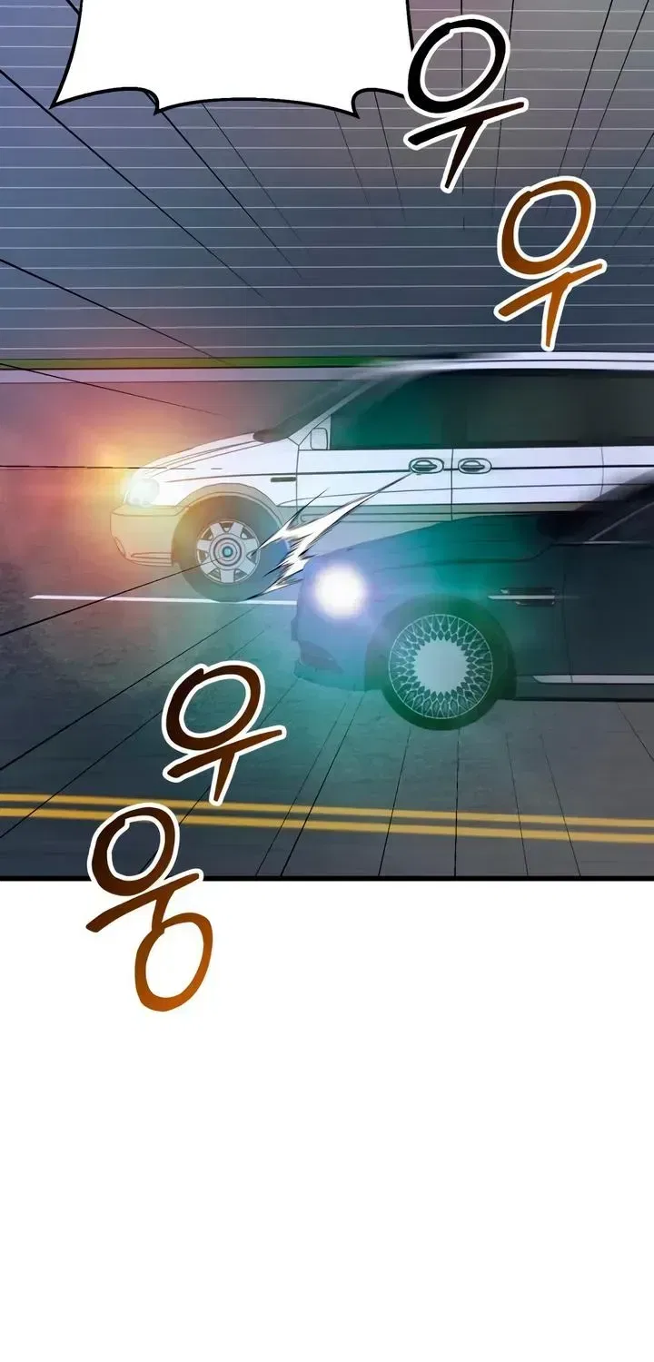 How Far Are You Okay With? Chapter 90 – Page 45